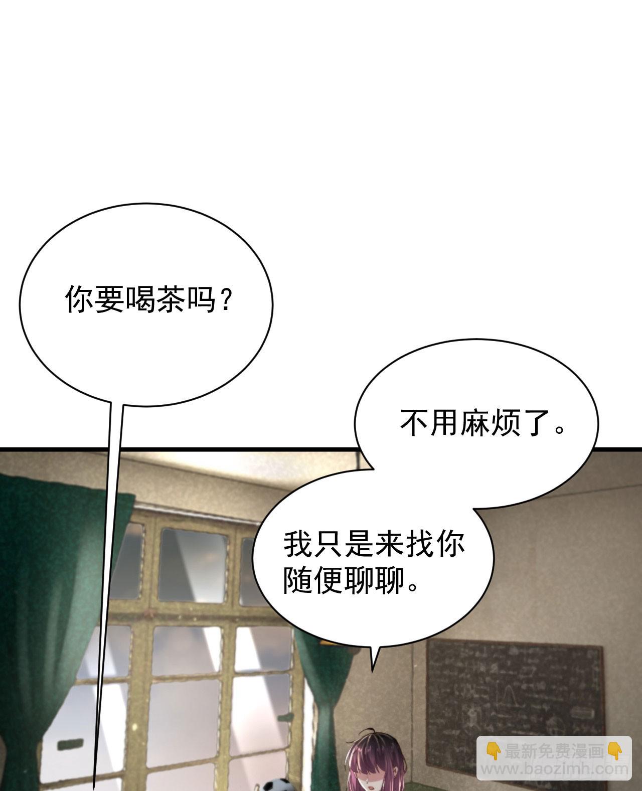 55 全城暴乱尾声： 出差申请(1/2)-第57话