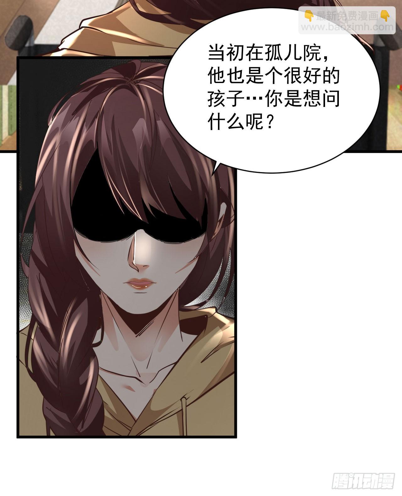 55 全城暴乱尾声： 出差申请(1/2)-第57话