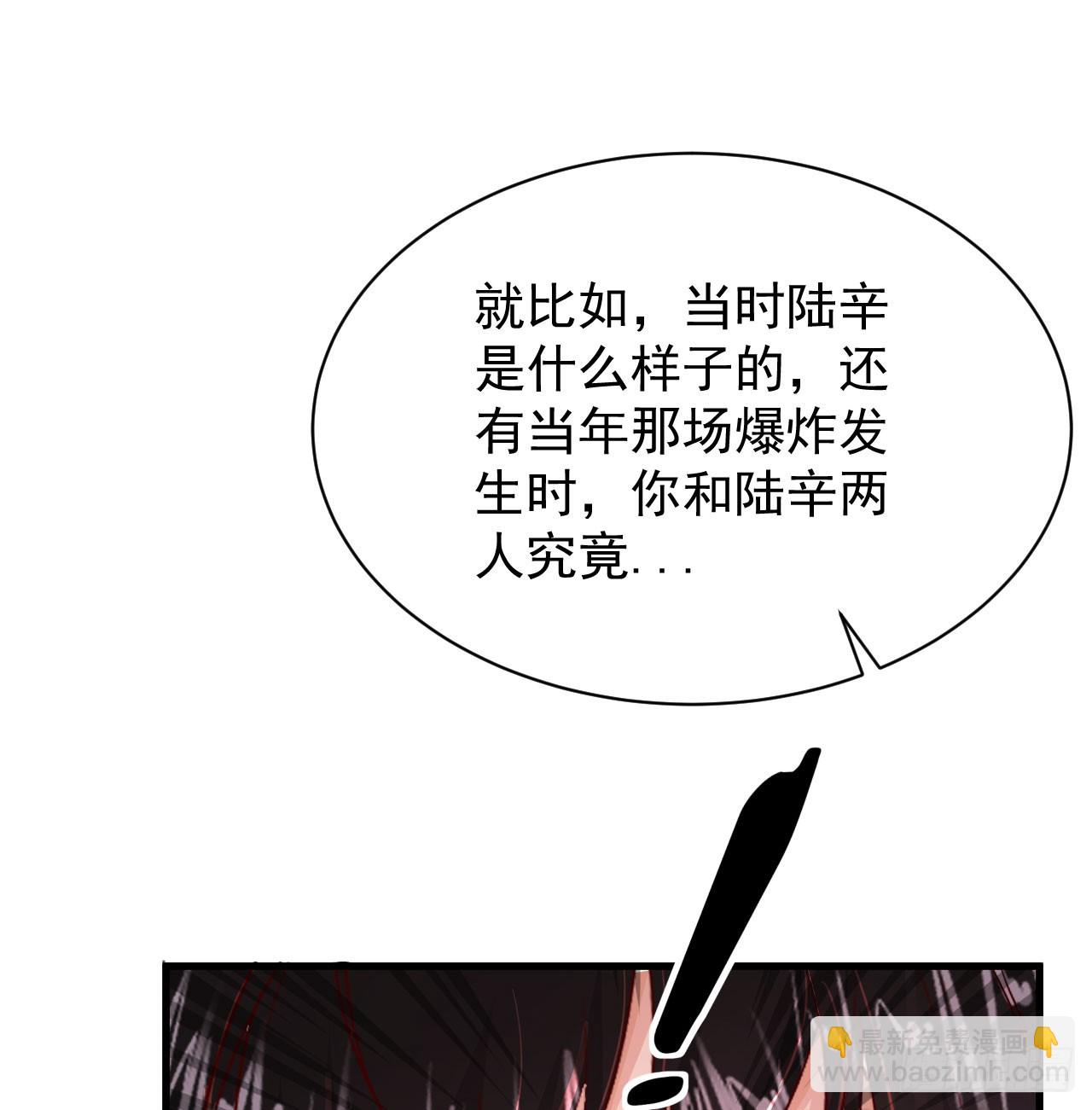 55 全城暴乱尾声： 出差申请(1/2)-第57话