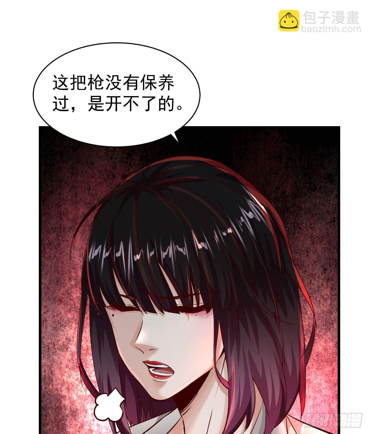 55 全城暴乱尾声： 出差申请(1/2)-第57话