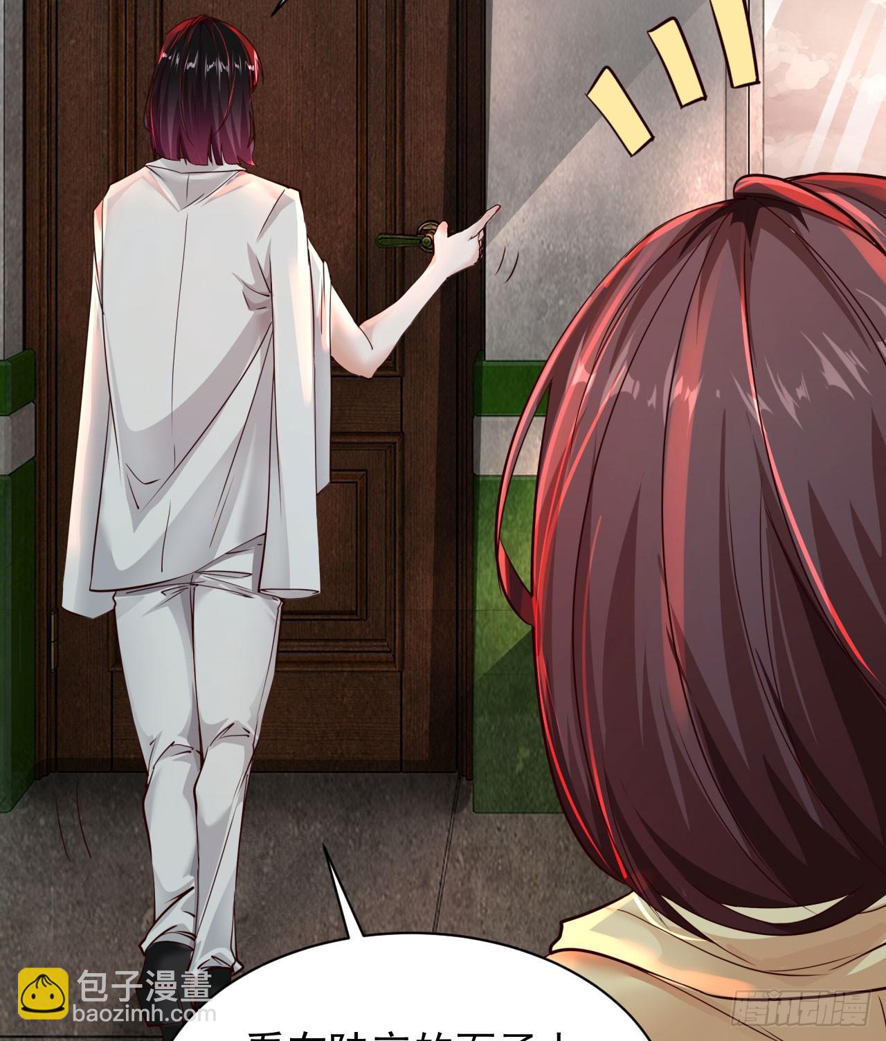 55 全城暴乱尾声： 出差申请(1/2)-第57话