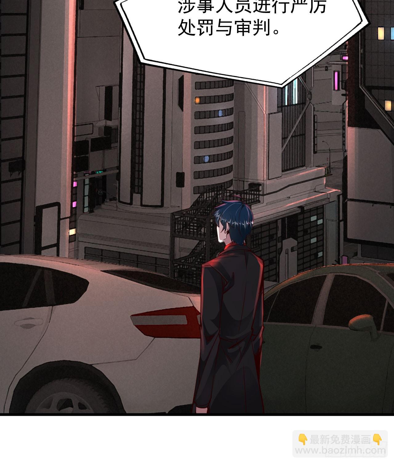 55 全城暴乱尾声： 出差申请(1/2)-第57话