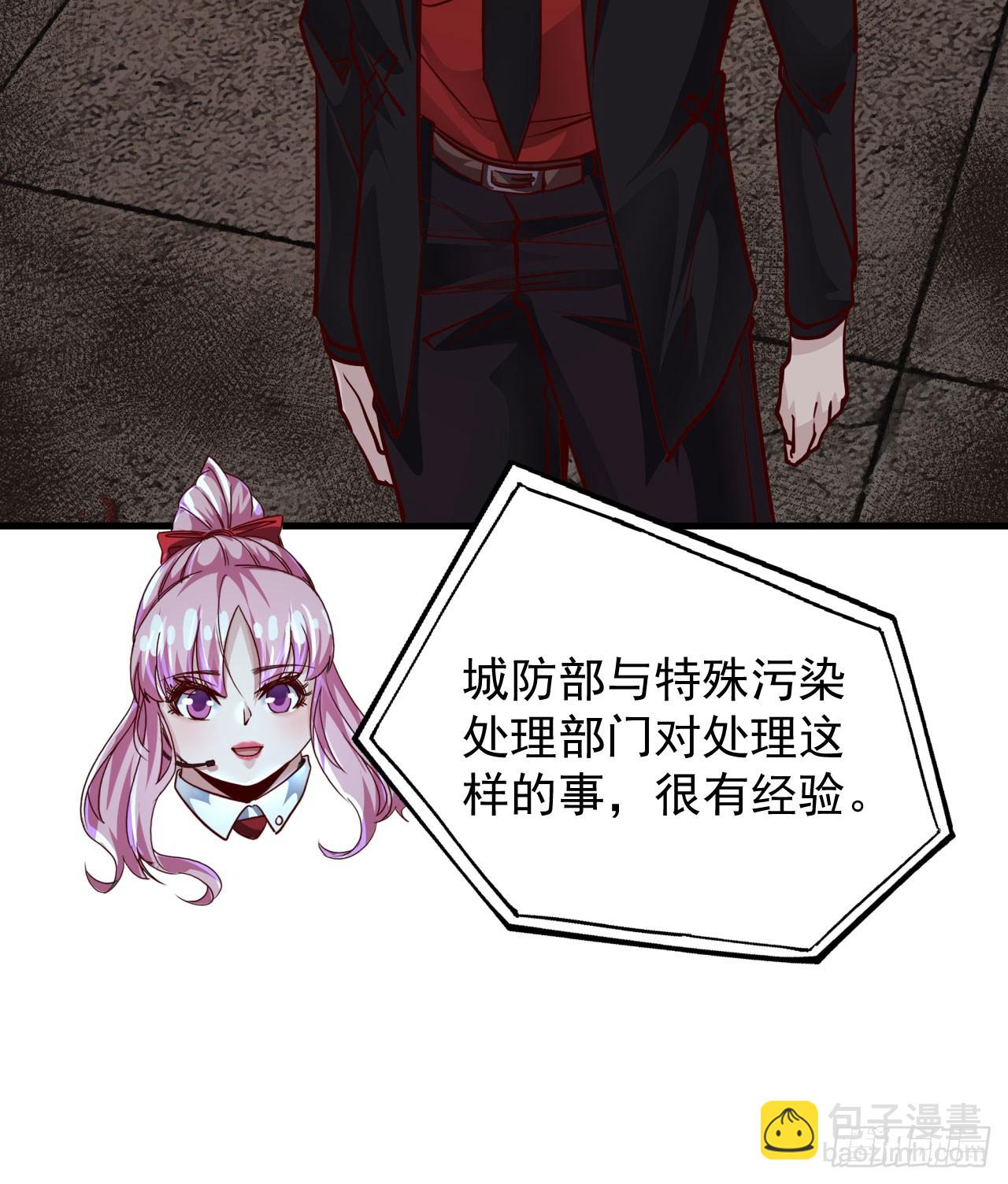 55 全城暴乱尾声： 出差申请(1/2)-第57话