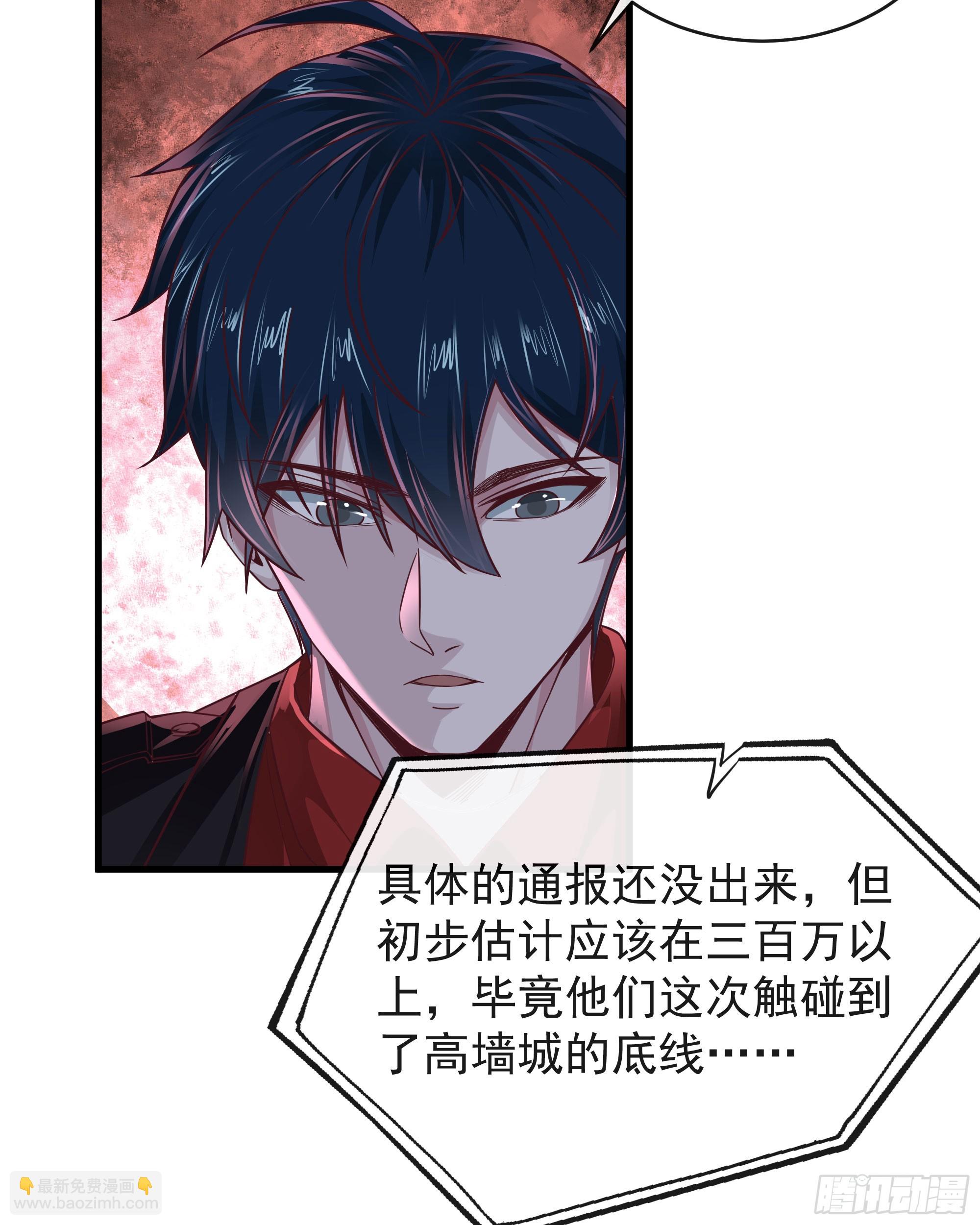 55 全城暴乱尾声： 出差申请(1/2)-第57话