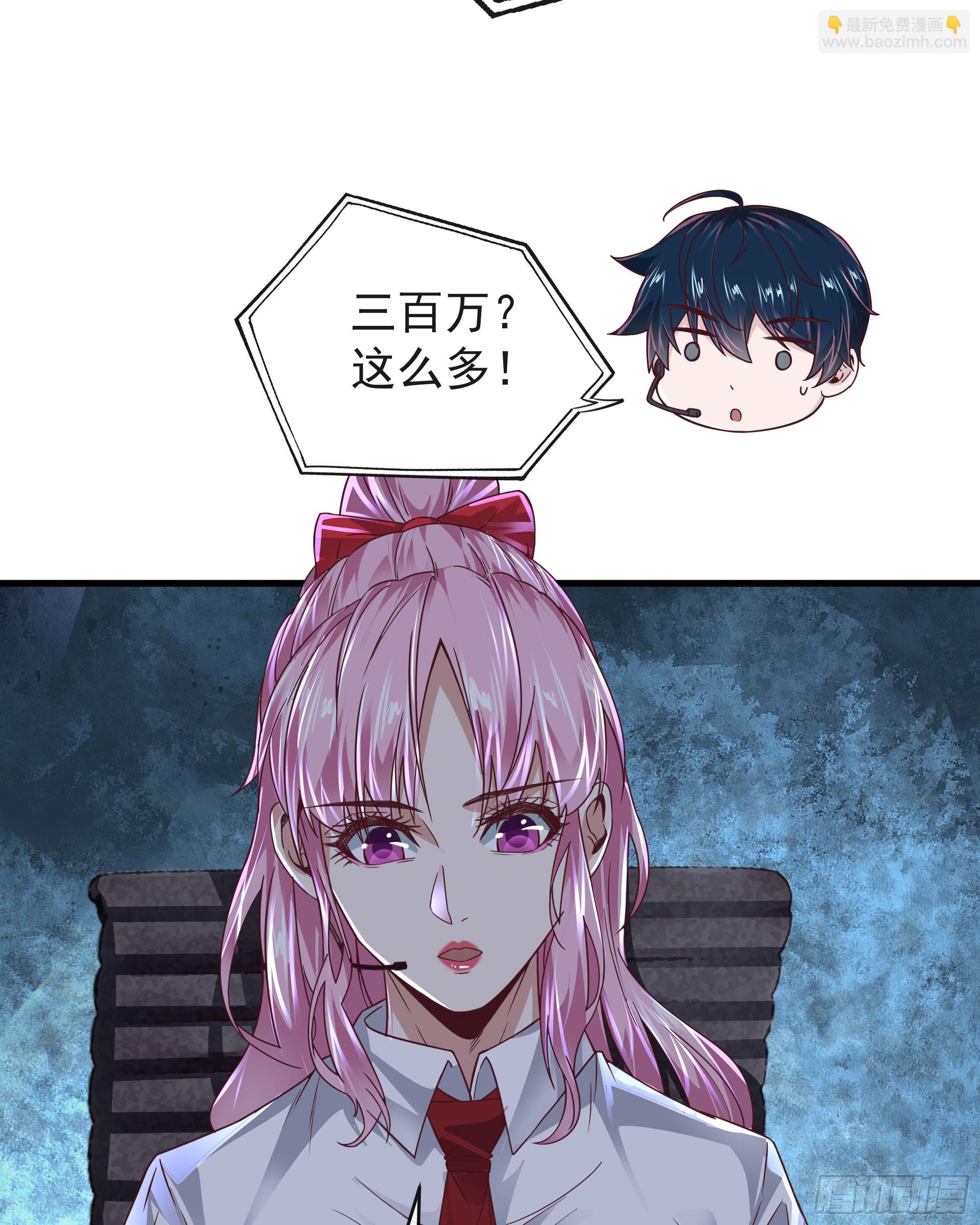 55 全城暴乱尾声： 出差申请(1/2)-第57话