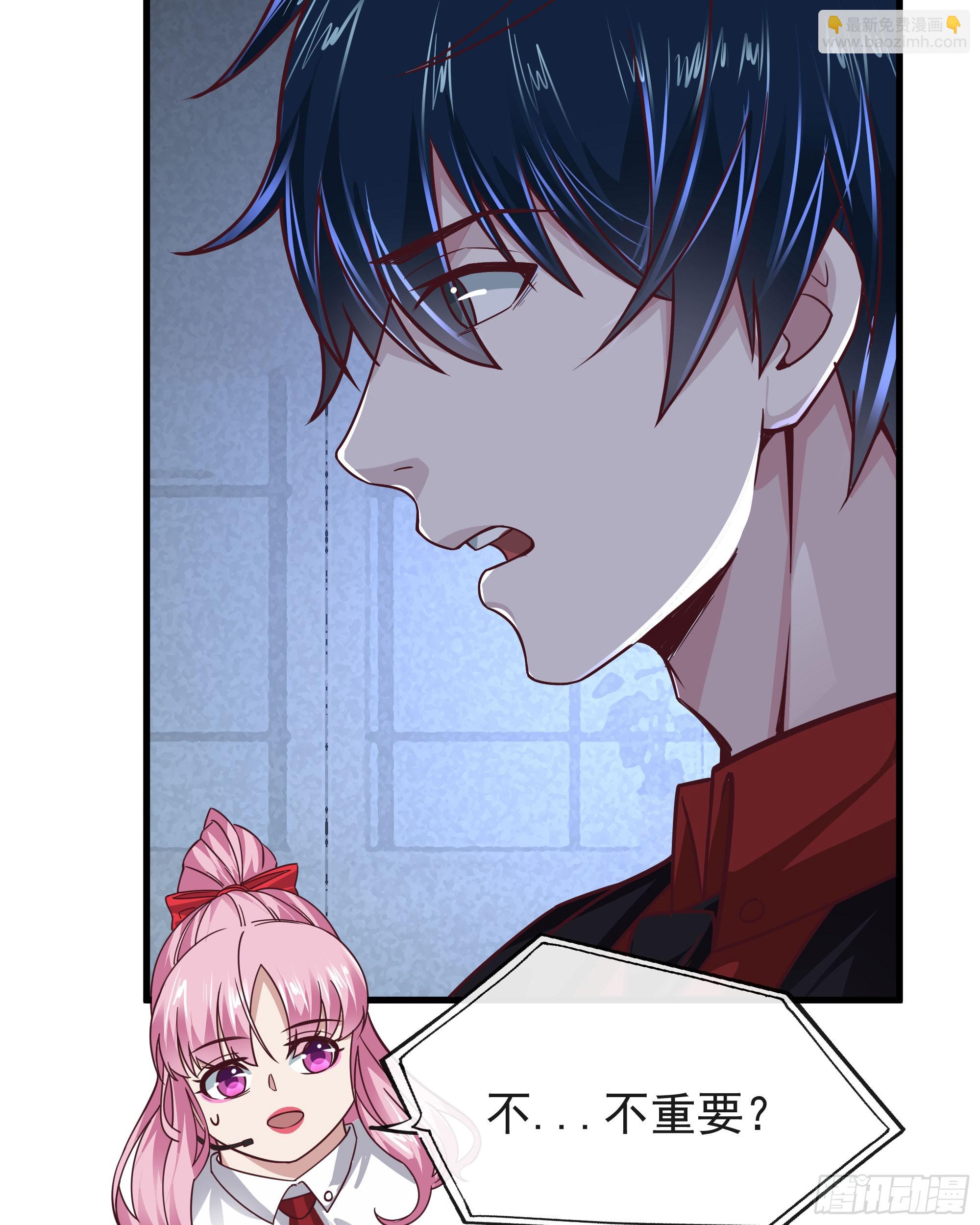 55 全城暴乱尾声： 出差申请(1/2)-第57话