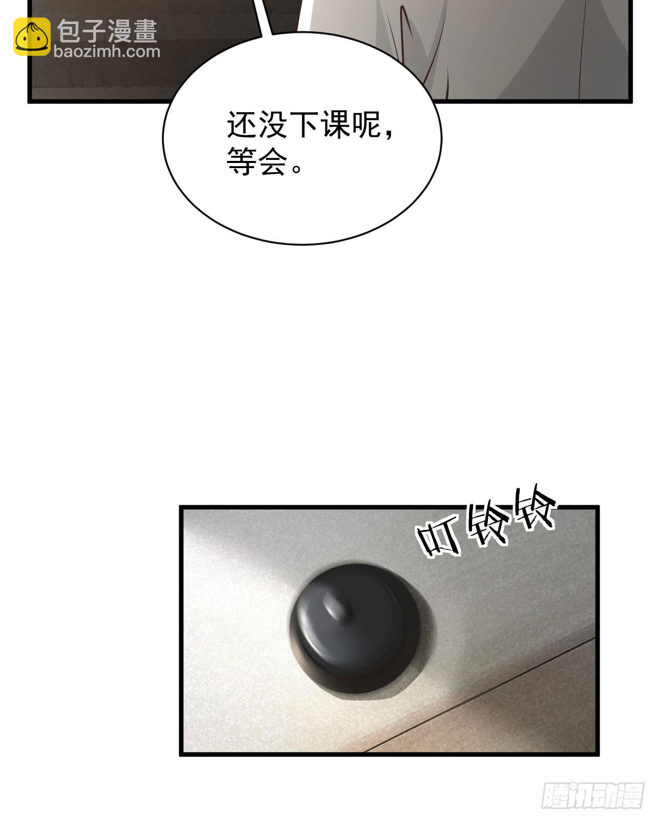 55 全城暴乱尾声： 出差申请(1/2)-第57话