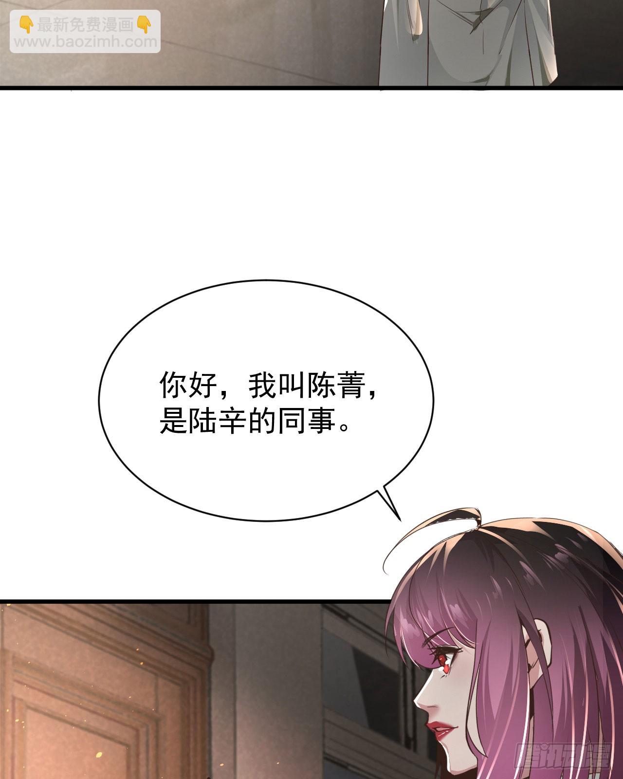 55 全城暴乱尾声： 出差申请(1/2)-第57话