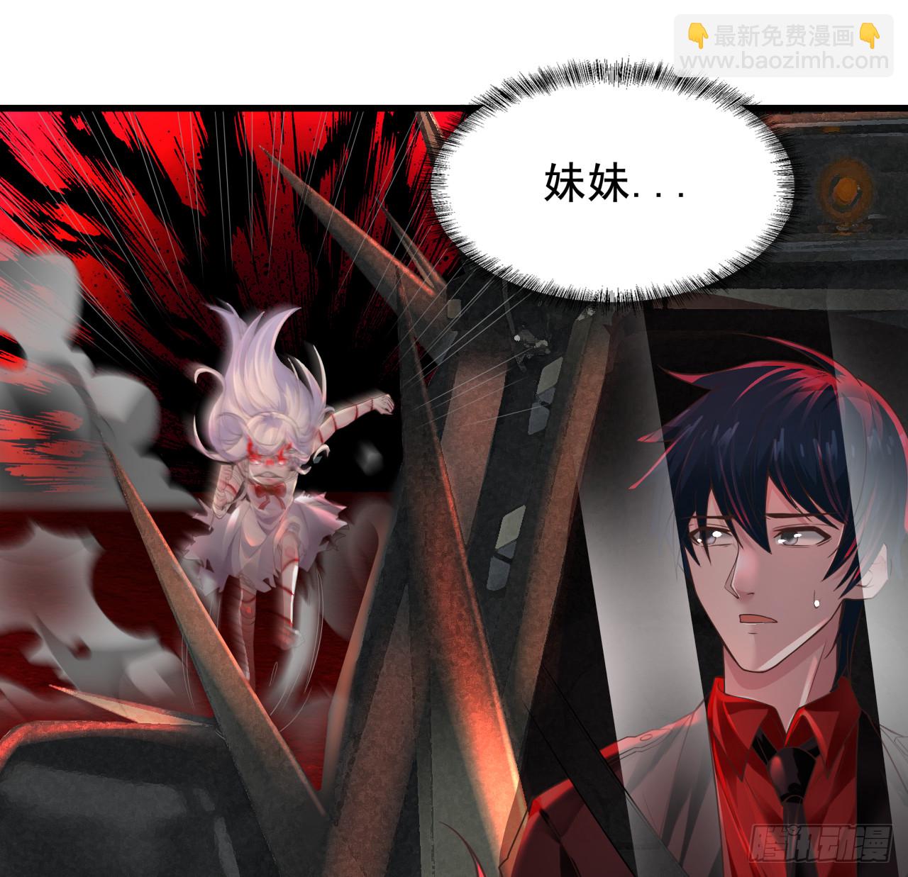 57 城外篇：追踪(1/2)-第59话