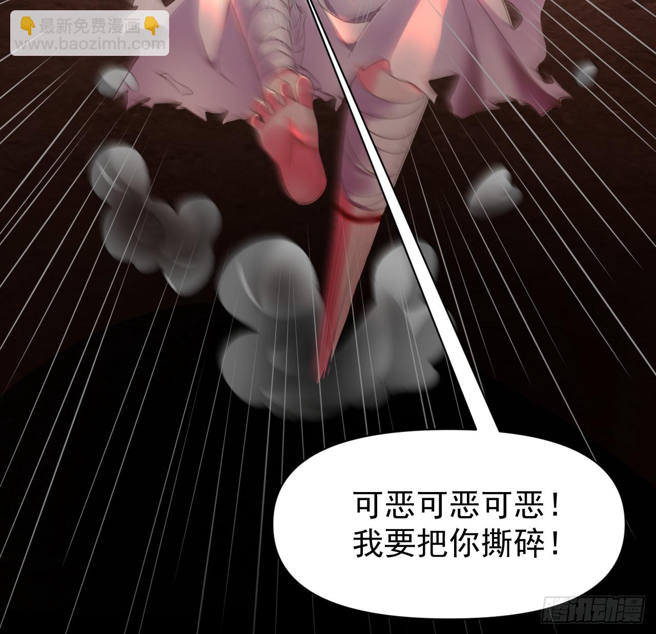 57 城外篇：追踪(1/2)-第59话