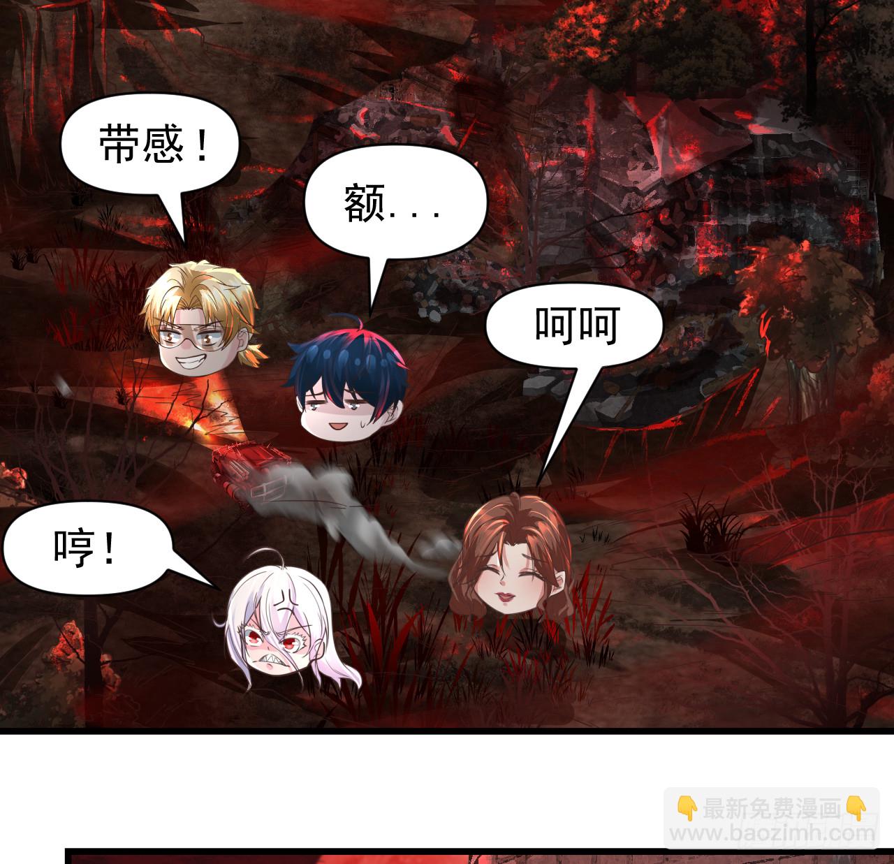 57 城外篇：追踪(1/2)-第59话