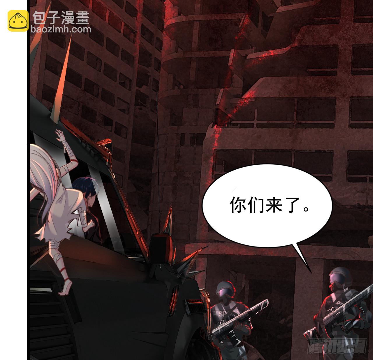 57 城外篇：追踪(1/2)-第59话