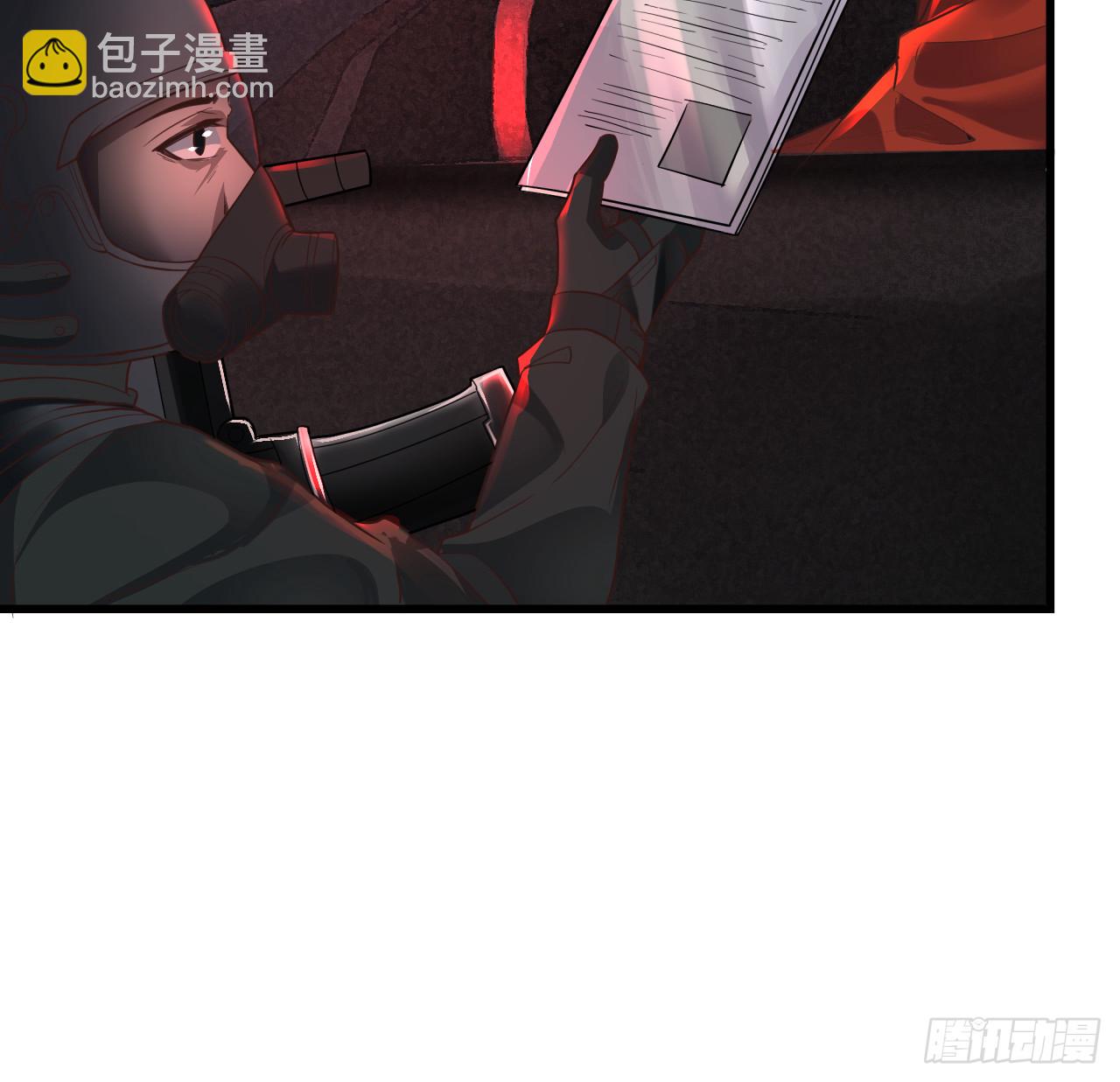 57 城外篇：追踪(1/2)-第59话