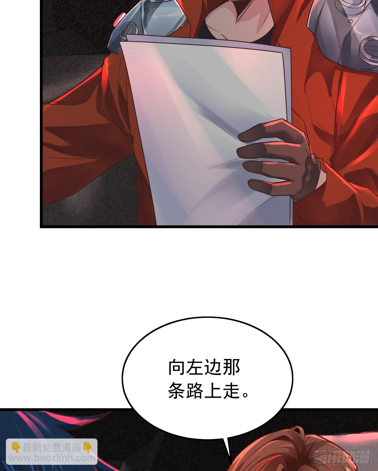 57 城外篇：追踪(1/2)-第59话