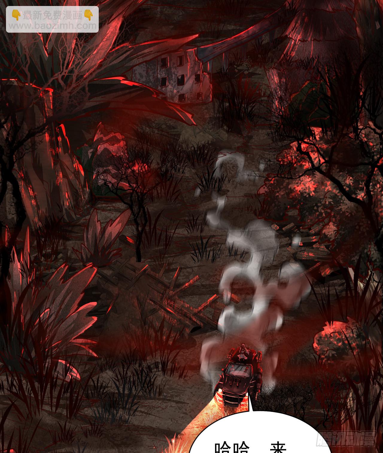 57 城外篇：追踪(1/2)-第59话