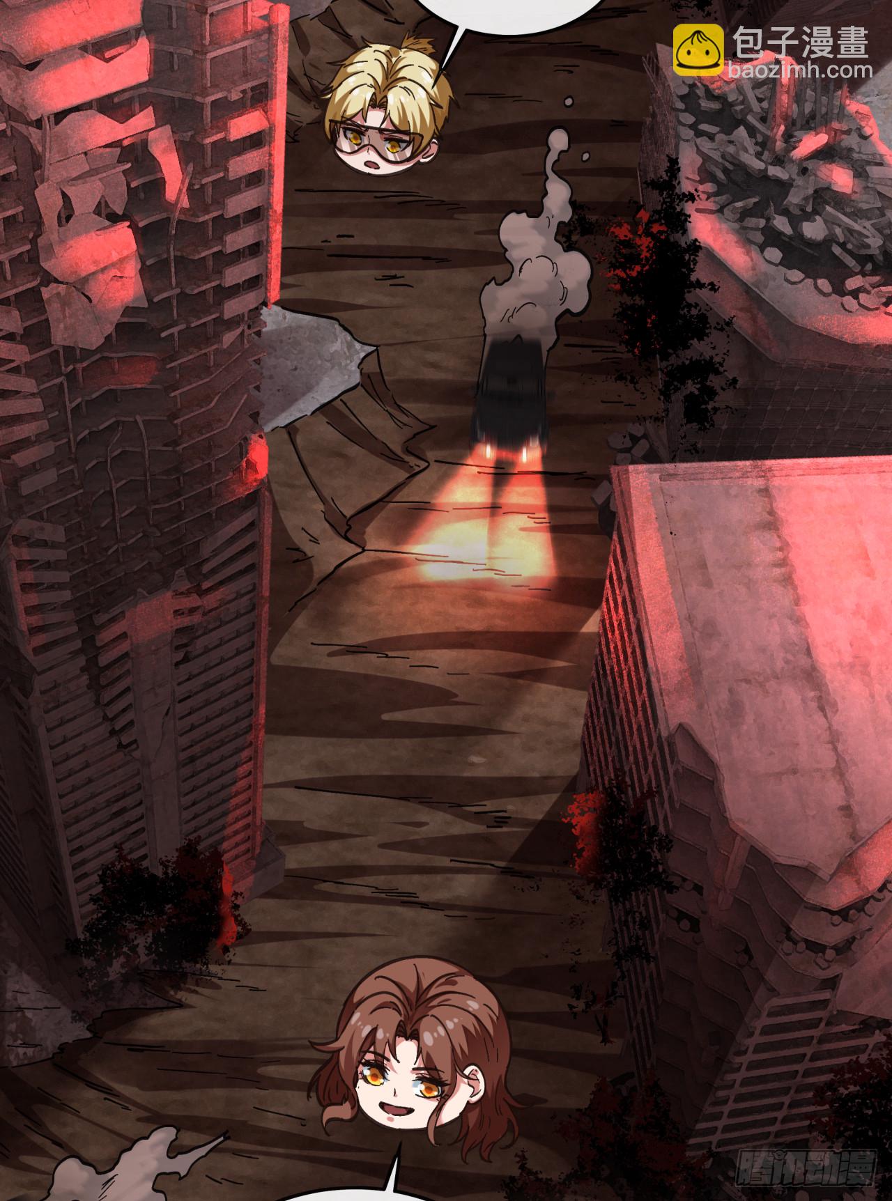 57 城外篇：追踪(1/2)-第59话