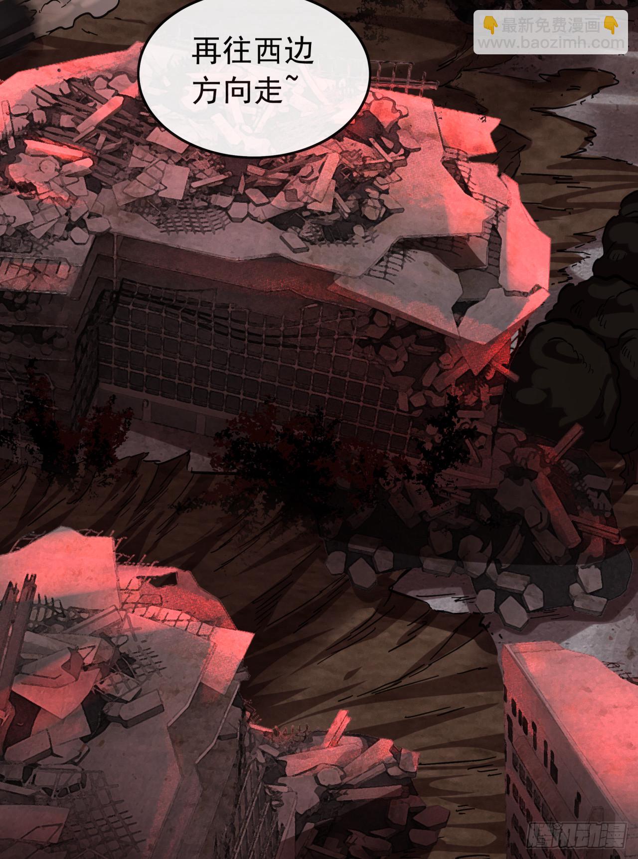 57 城外篇：追踪(1/2)-第59话