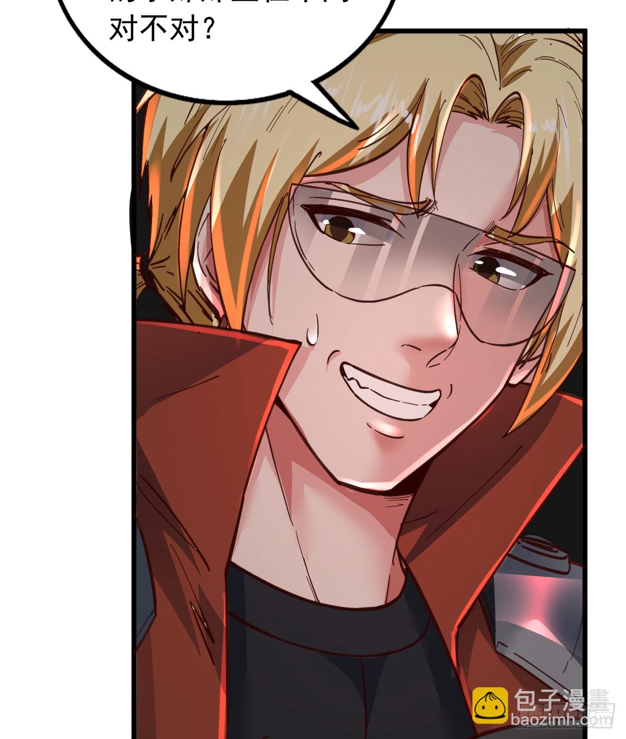 57 城外篇：追踪(1/2)-第59话