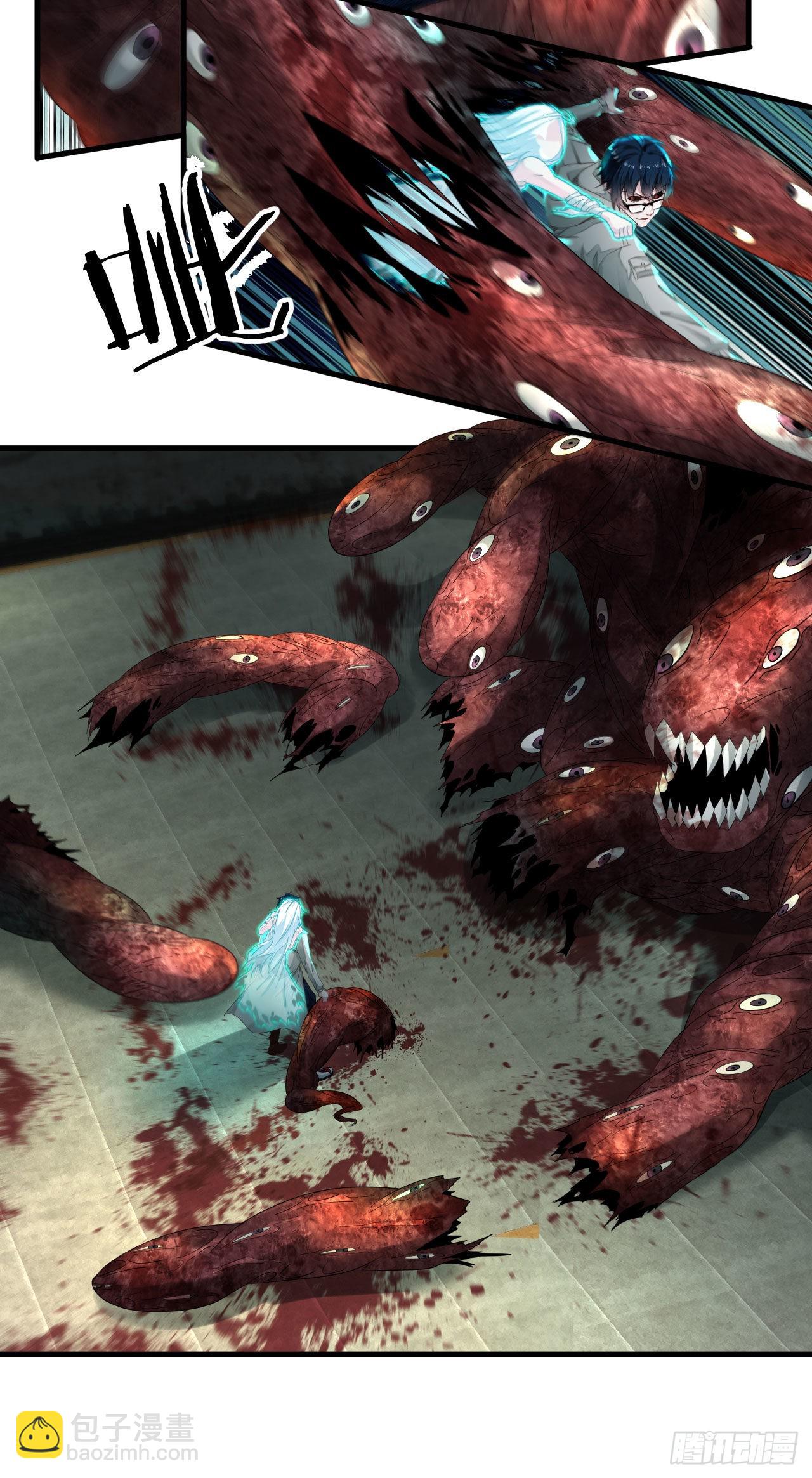 05 有人盯上你了！(1/2)-第7话