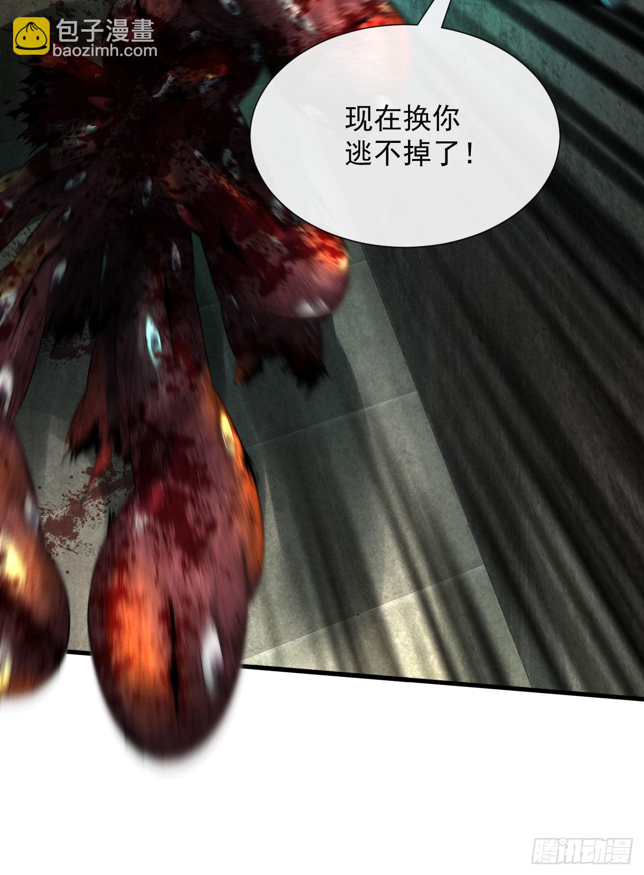 05 有人盯上你了！(1/2)-第7话