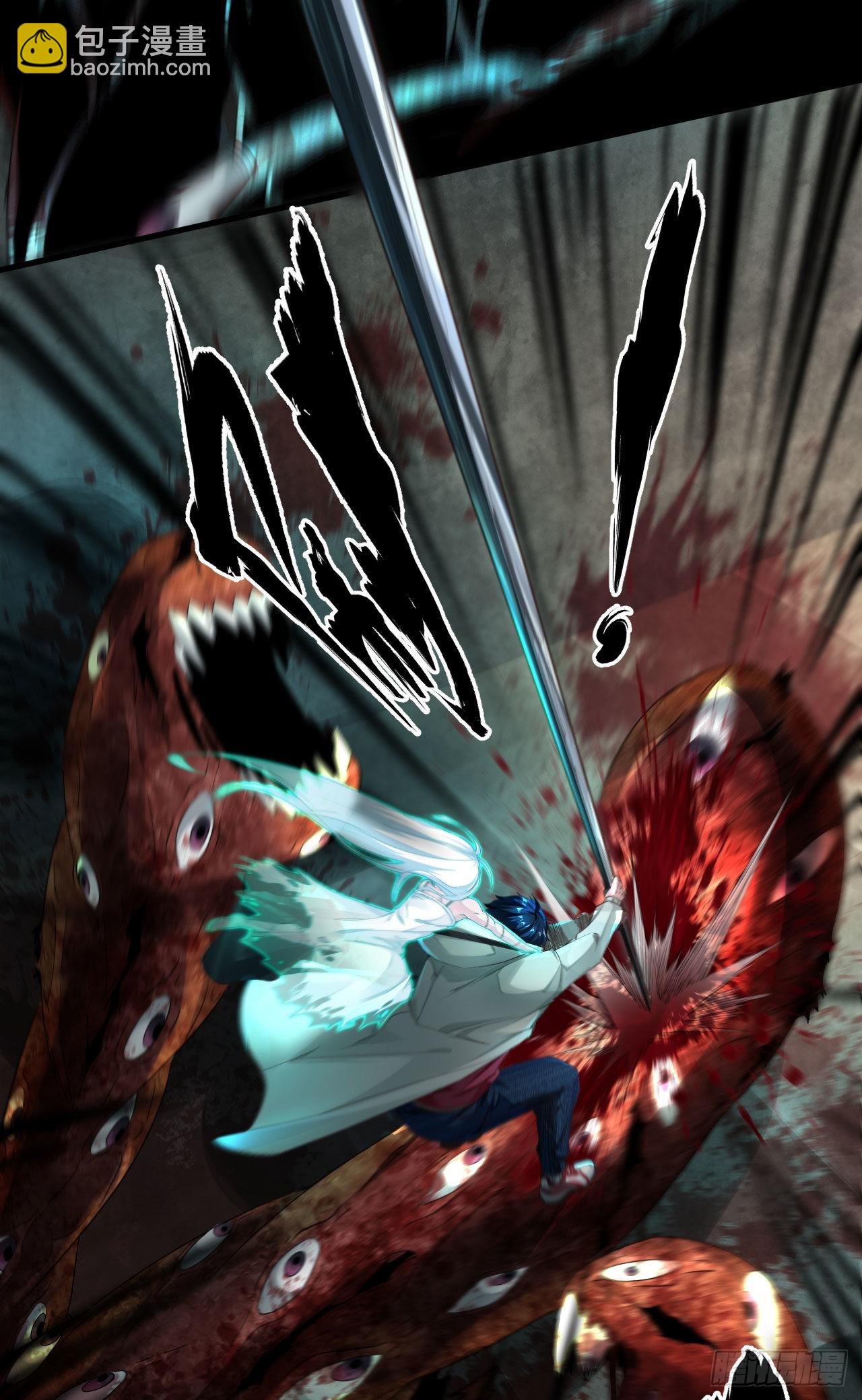 05 有人盯上你了！(1/2)-第7话