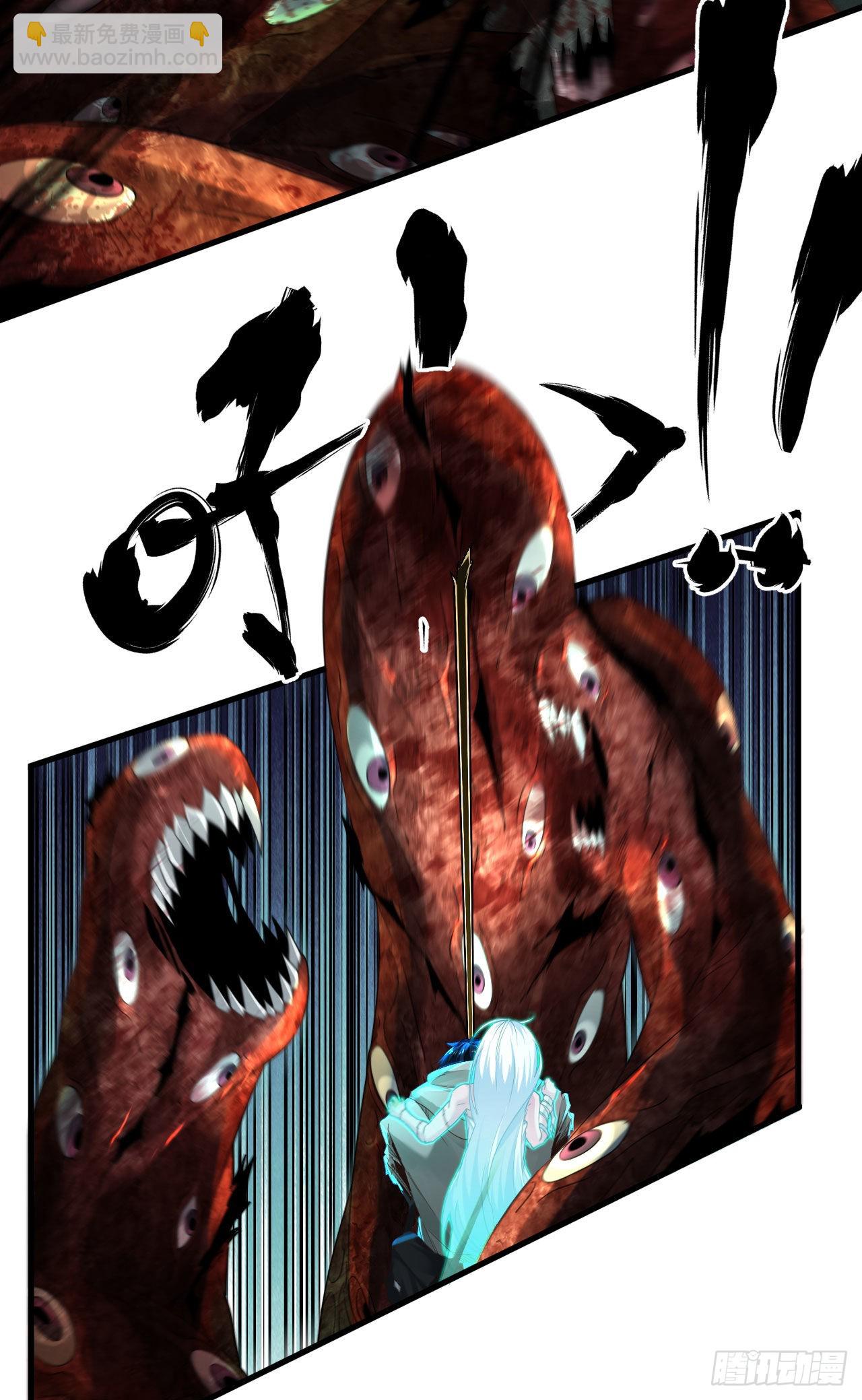 05 有人盯上你了！(1/2)-第7话