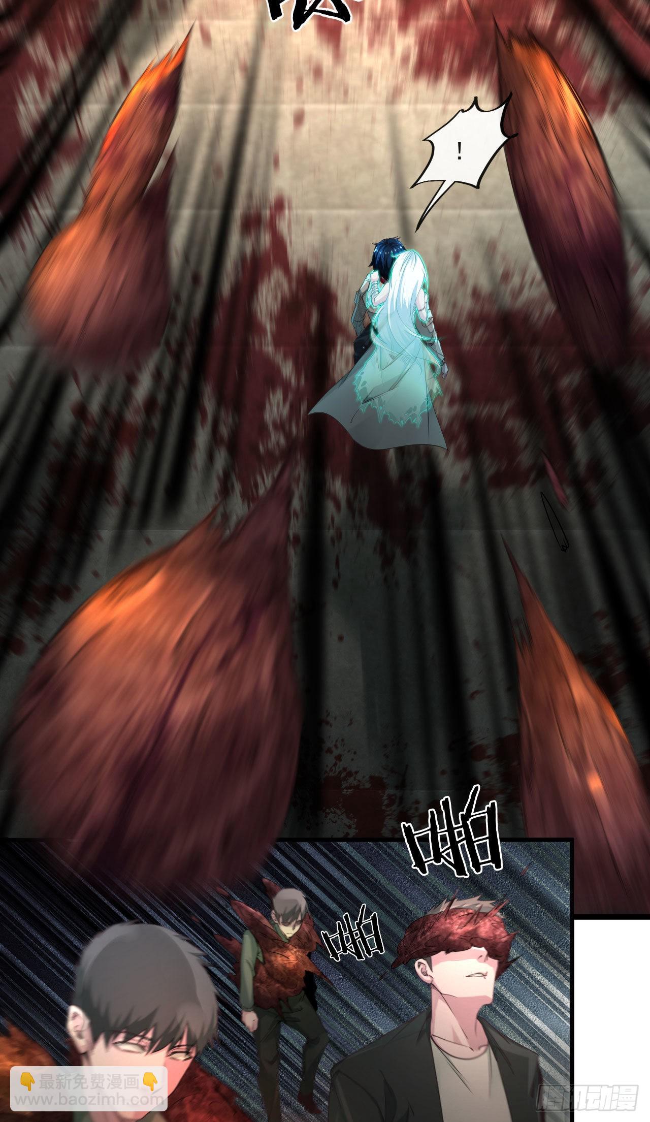 05 有人盯上你了！(1/2)-第7话