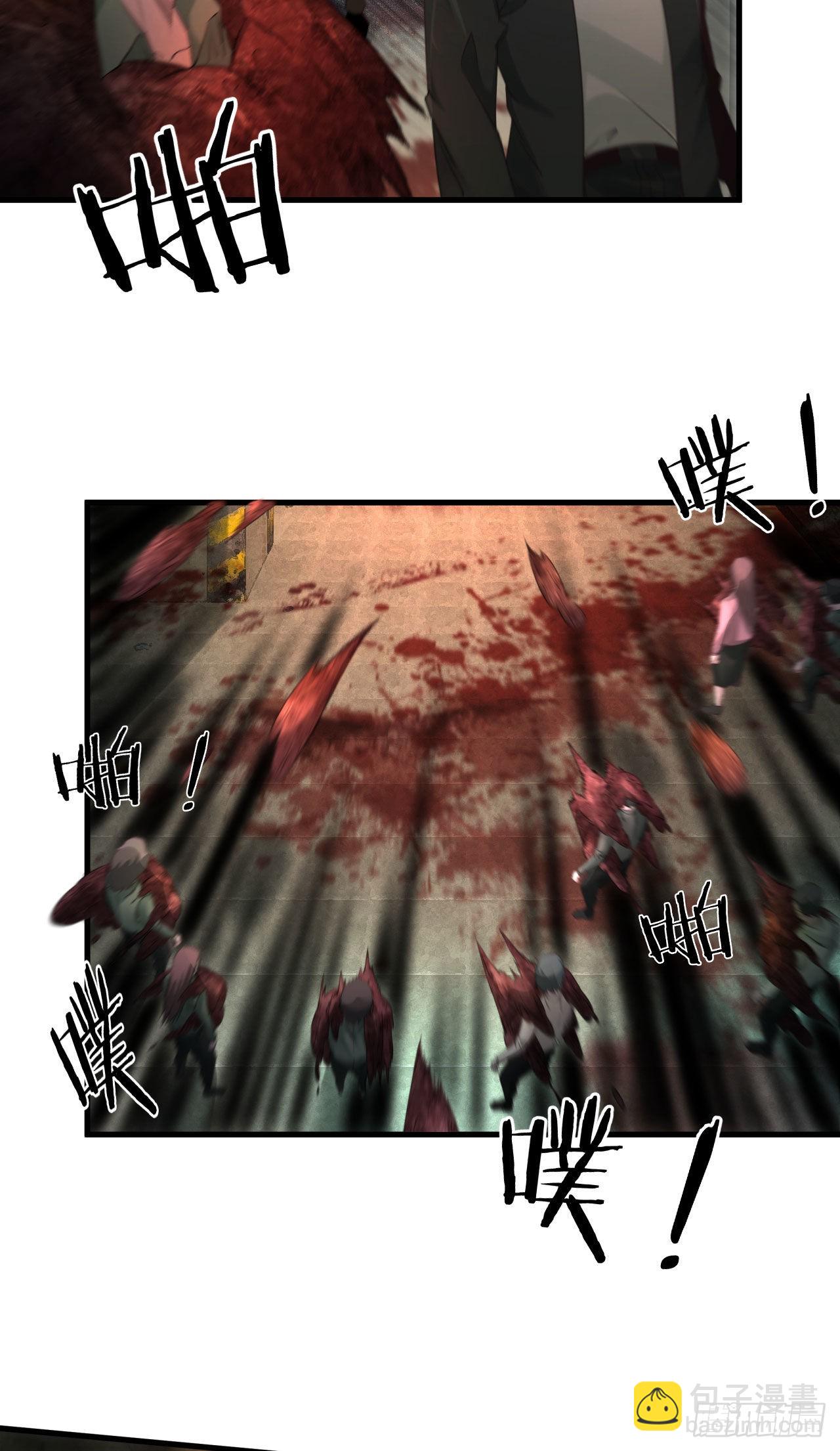 05 有人盯上你了！(1/2)-第7话