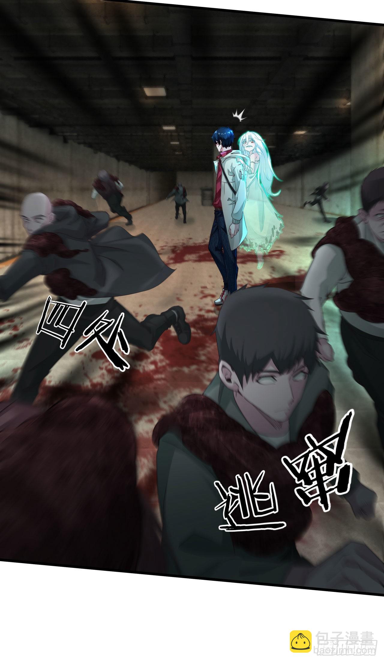 05 有人盯上你了！(1/2)-第7话