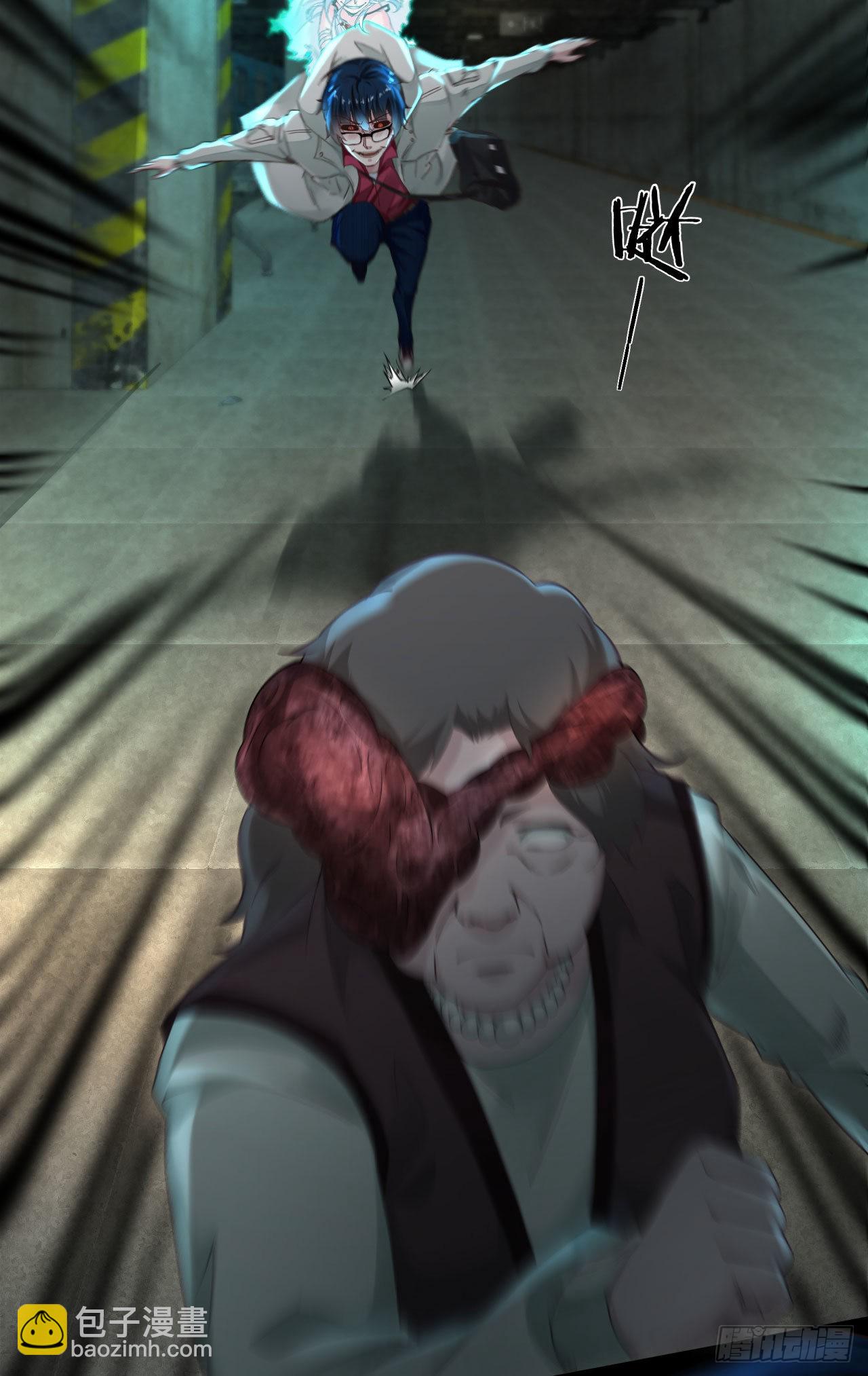 05 有人盯上你了！(1/2)-第7话