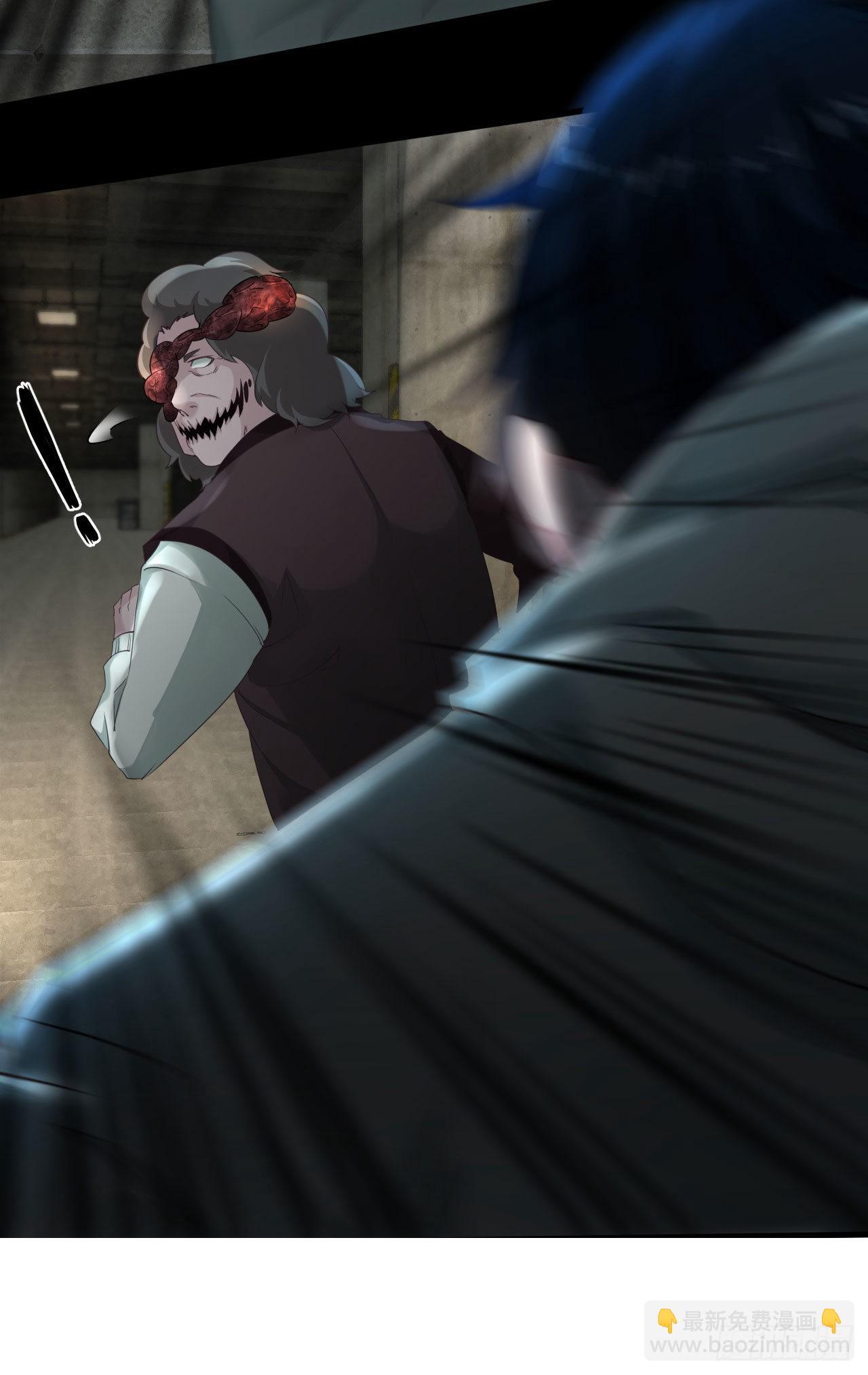 05 有人盯上你了！(1/2)-第7话