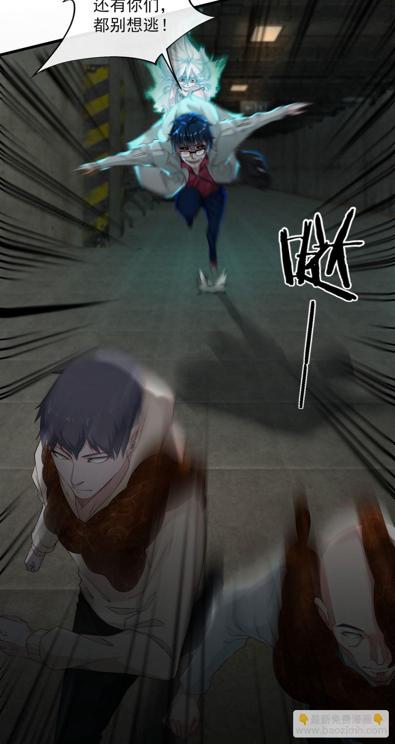 05 有人盯上你了！(1/2)-第7话