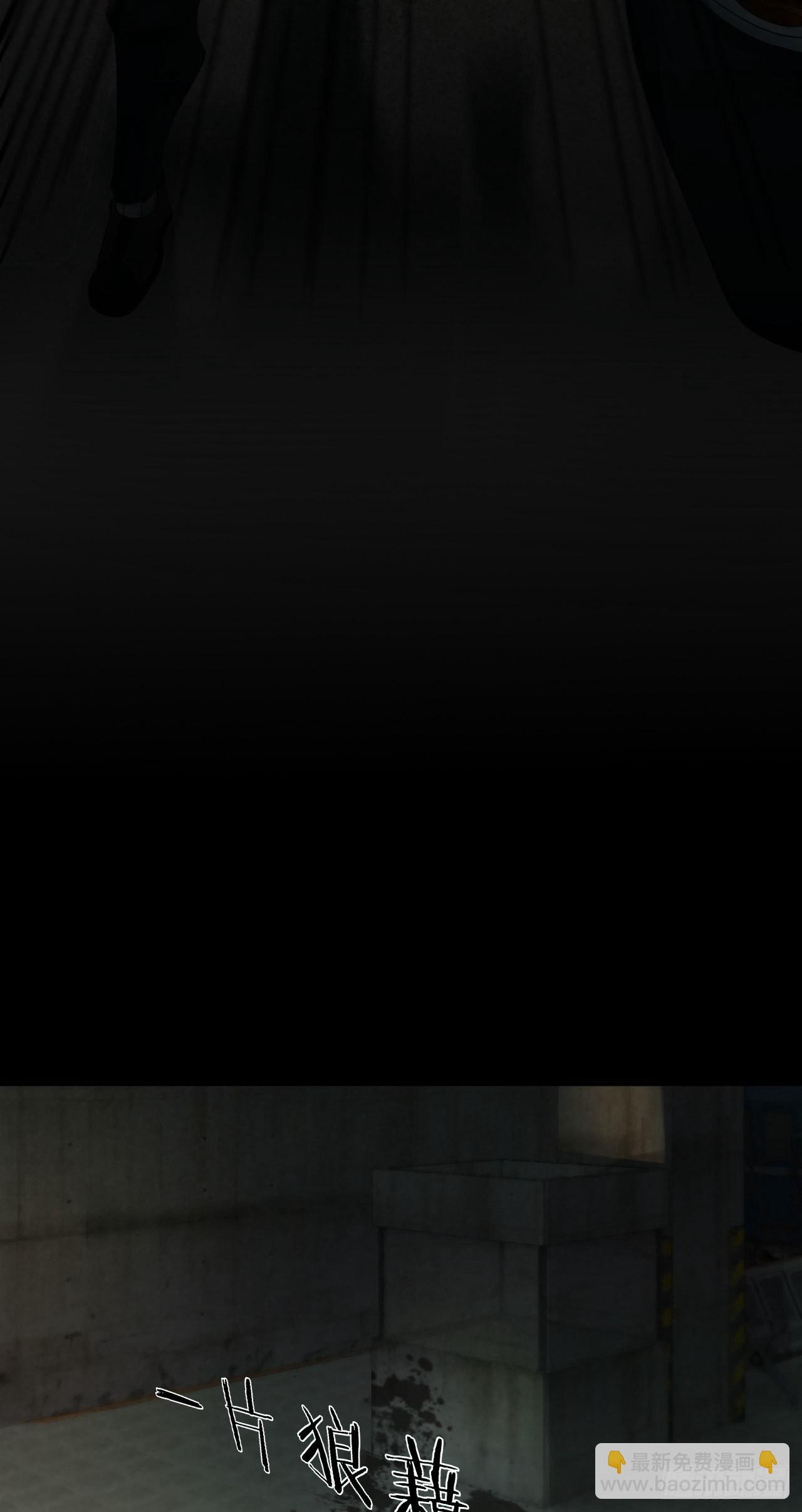 05 有人盯上你了！(1/2)-第7话