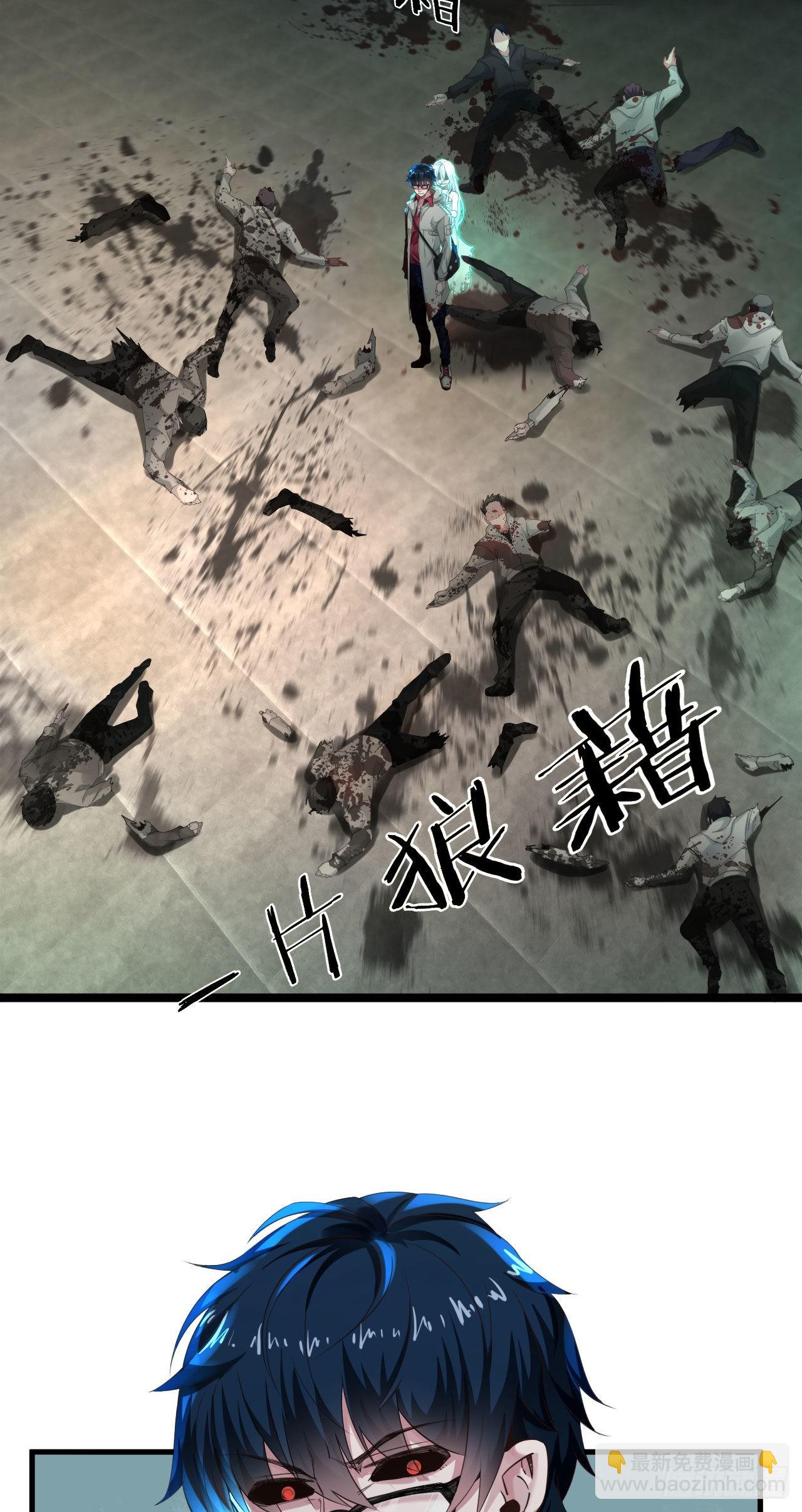 05 有人盯上你了！(1/2)-第7话