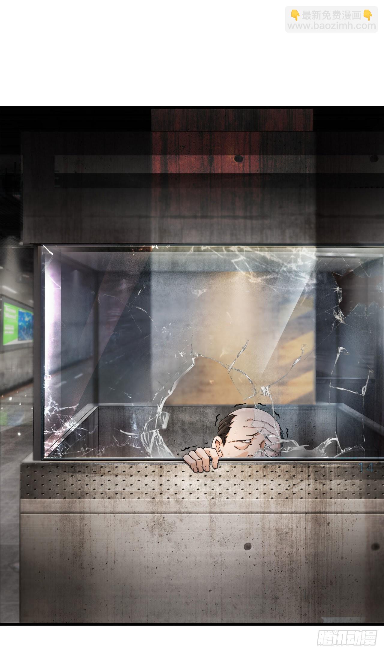 05 有人盯上你了！(1/2)-第7话