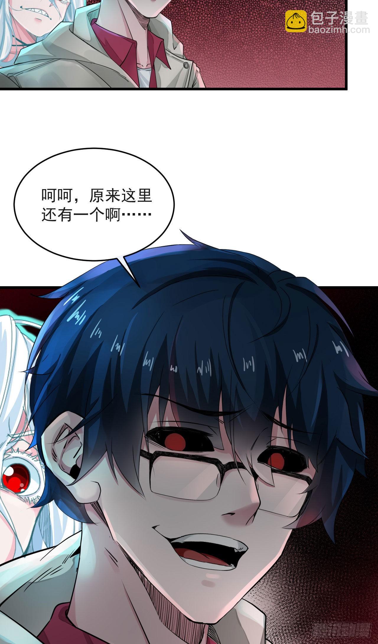 05 有人盯上你了！(1/2)-第7话