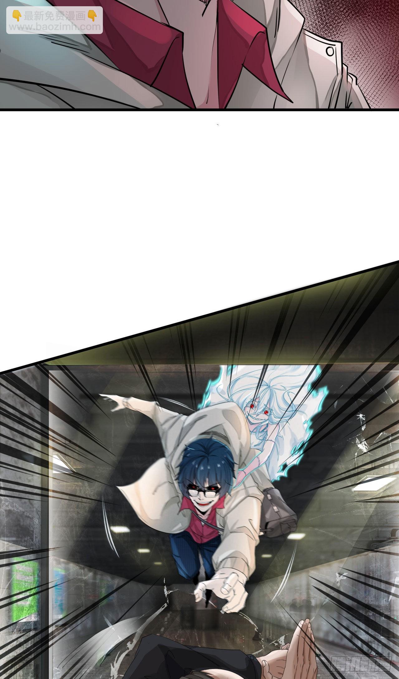 05 有人盯上你了！(1/2)-第7话