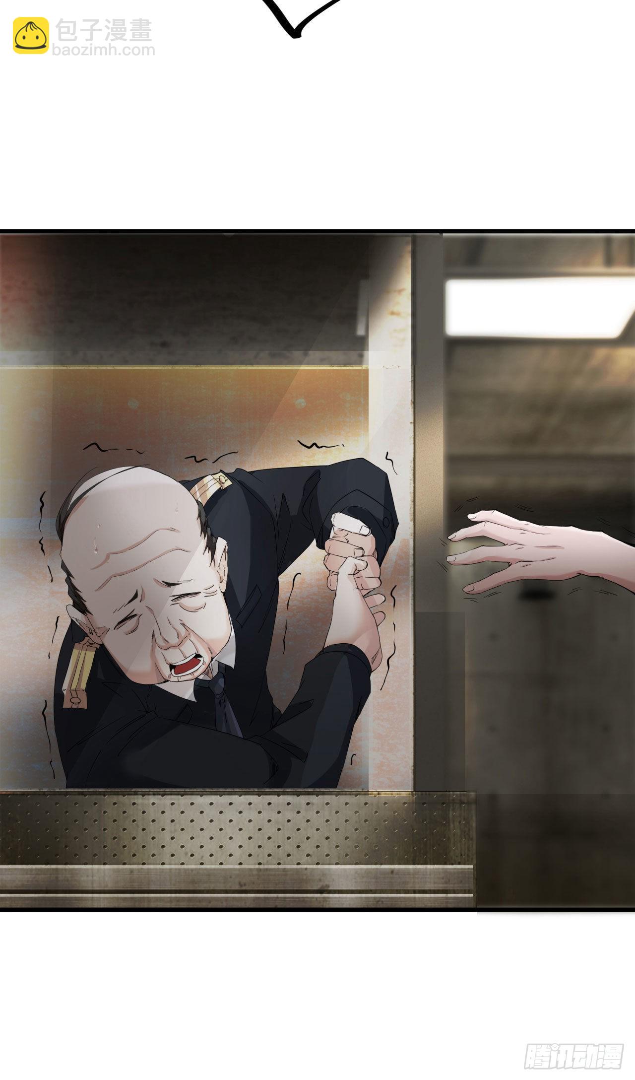 05 有人盯上你了！(1/2)-第7话