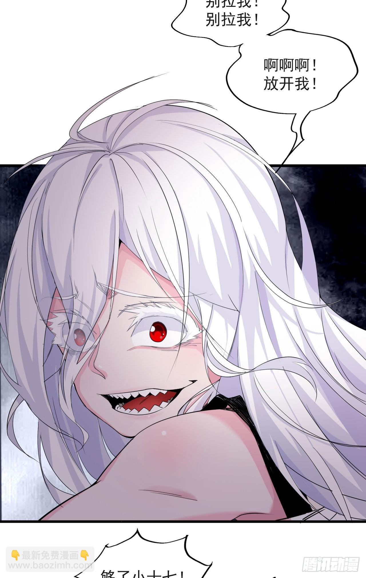 05 有人盯上你了！(1/2)-第7话