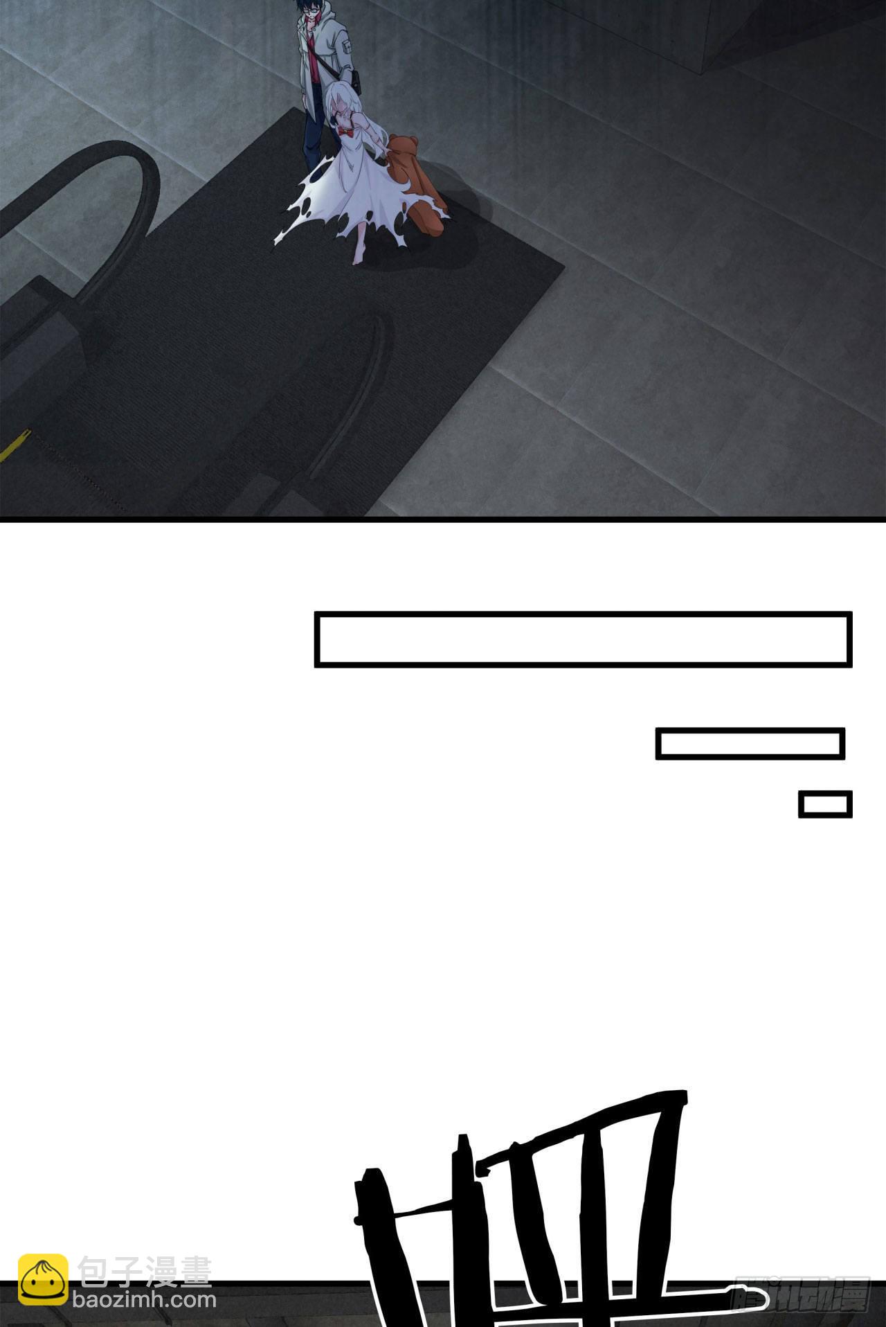 05 有人盯上你了！(1/2)-第7话