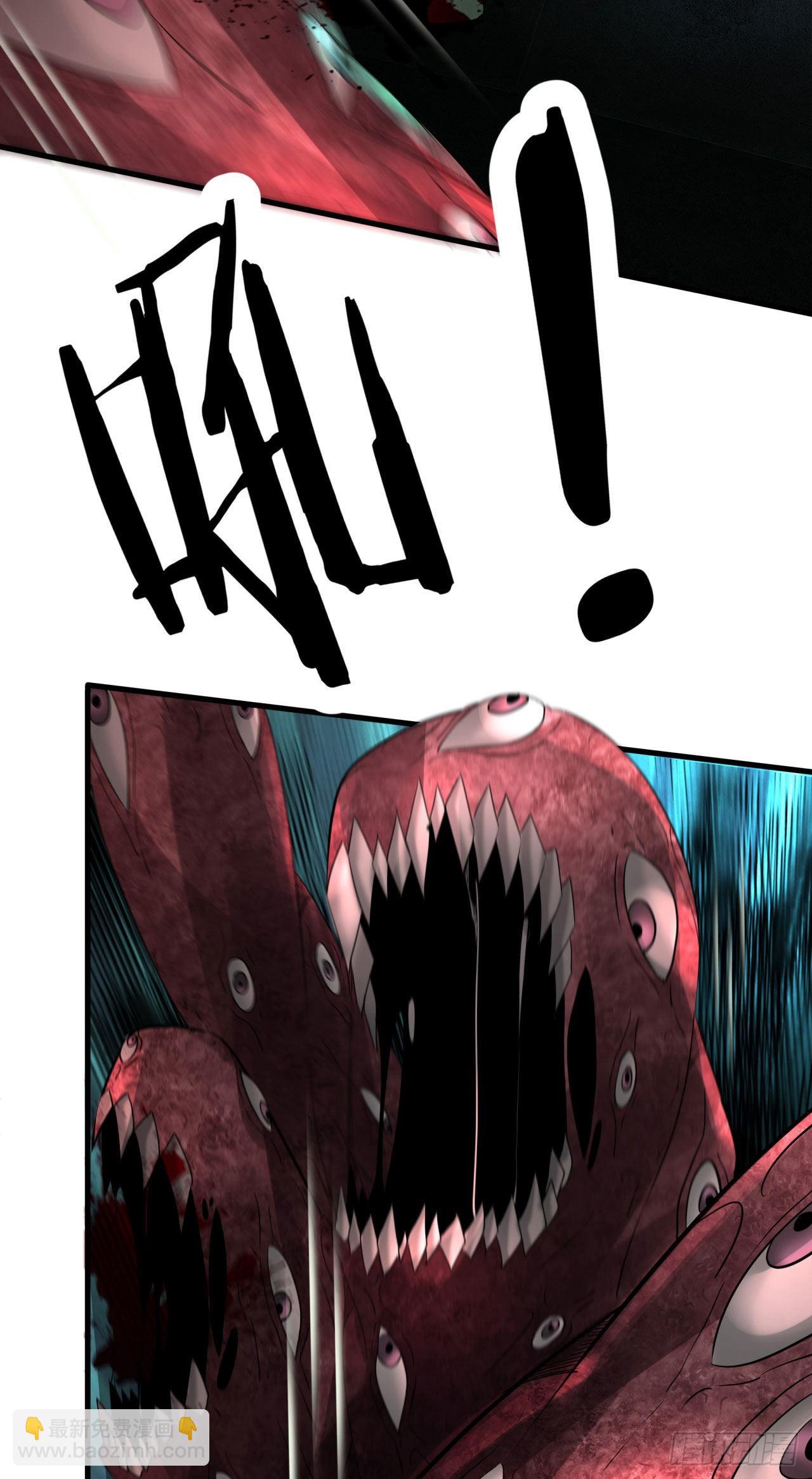 05 有人盯上你了！(1/2)-第7话