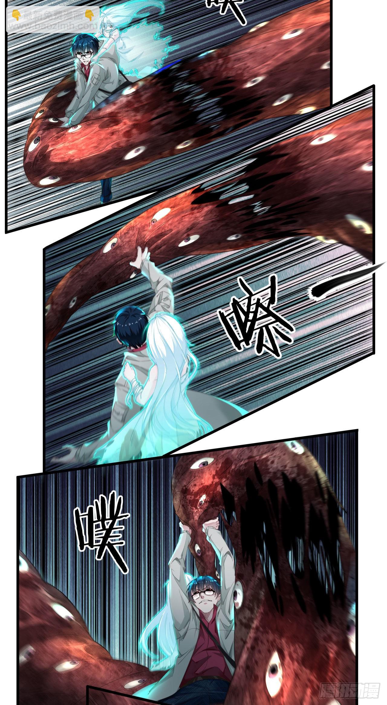 05 有人盯上你了！(1/2)-第7话