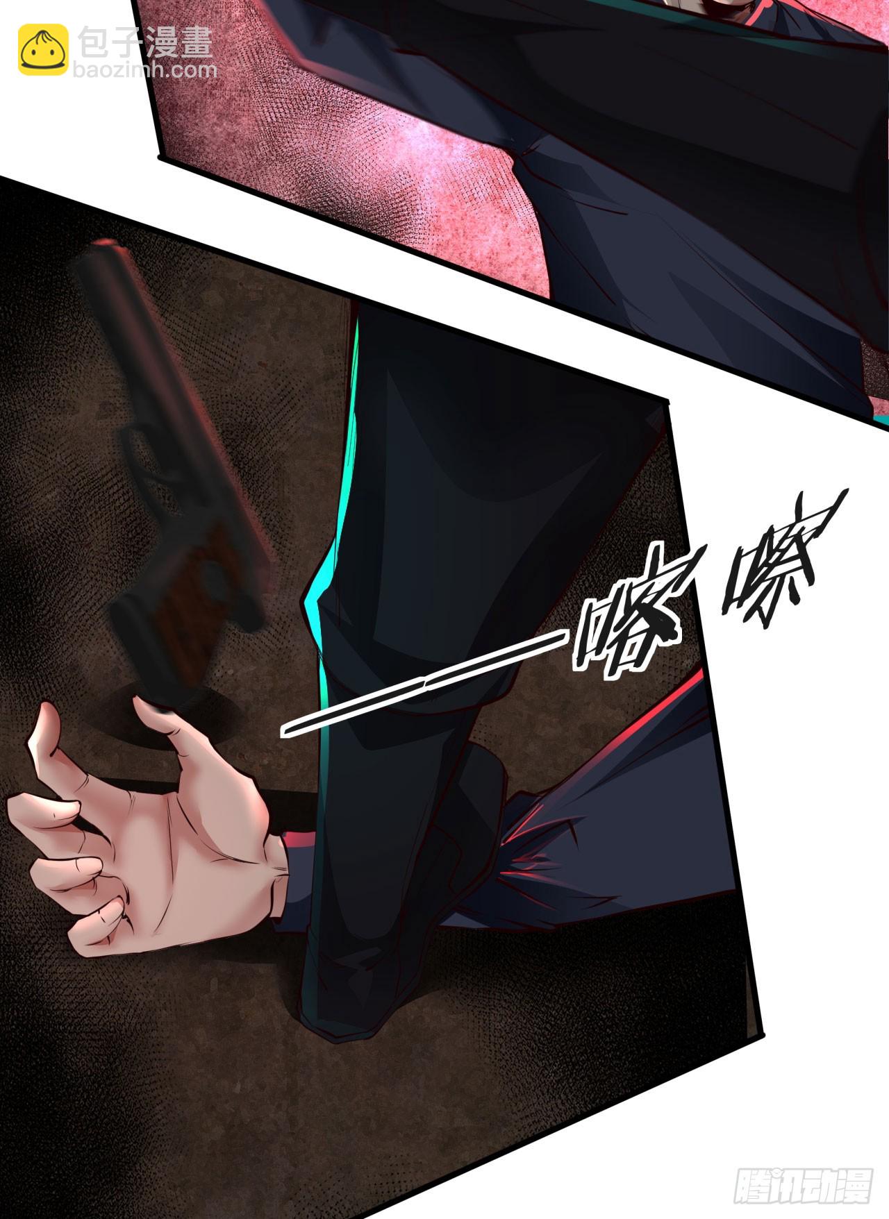 60 城外篇：木偶系能力者(1/2)-第63话