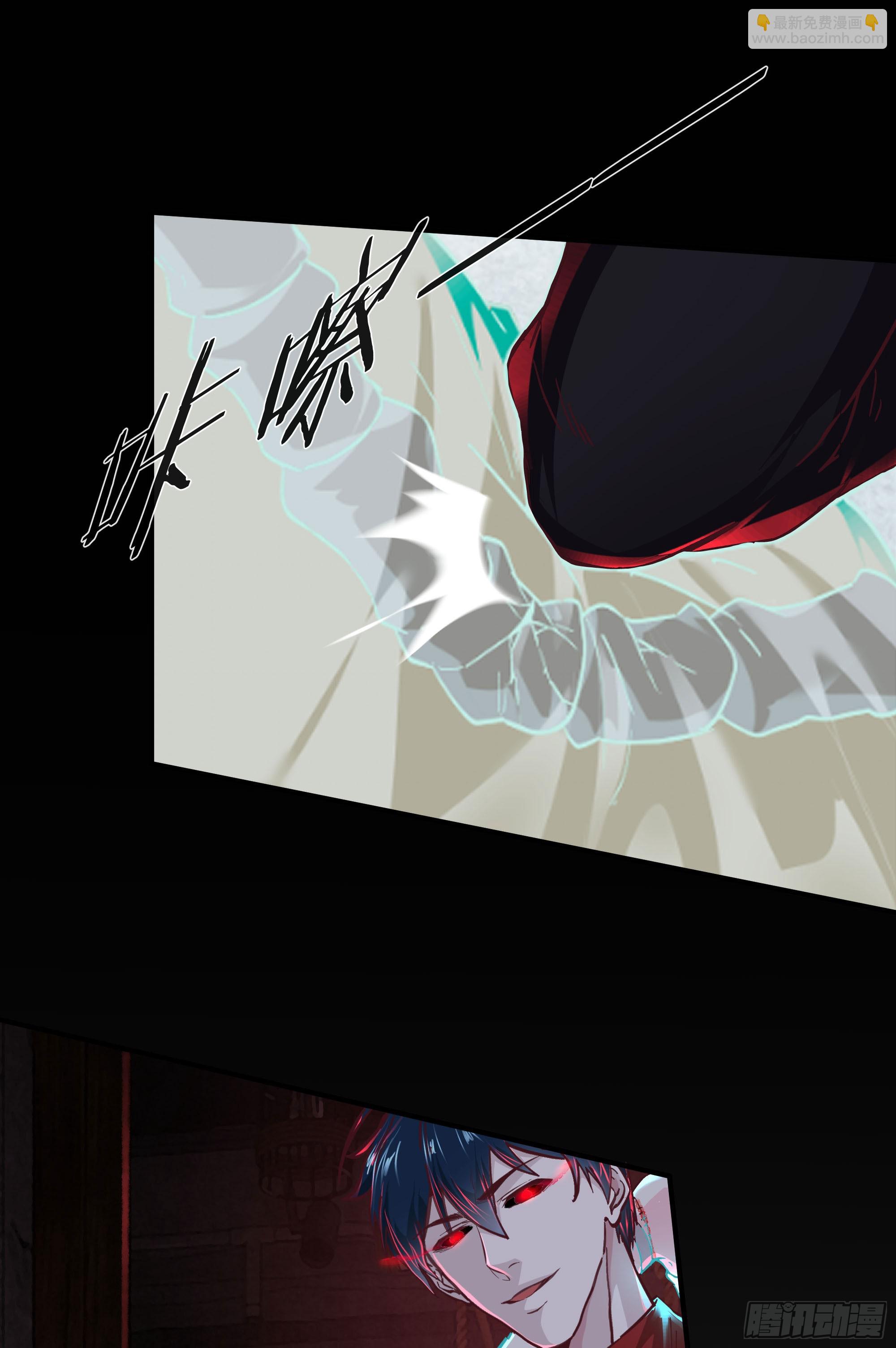 60 城外篇：木偶系能力者(1/2)-第63话