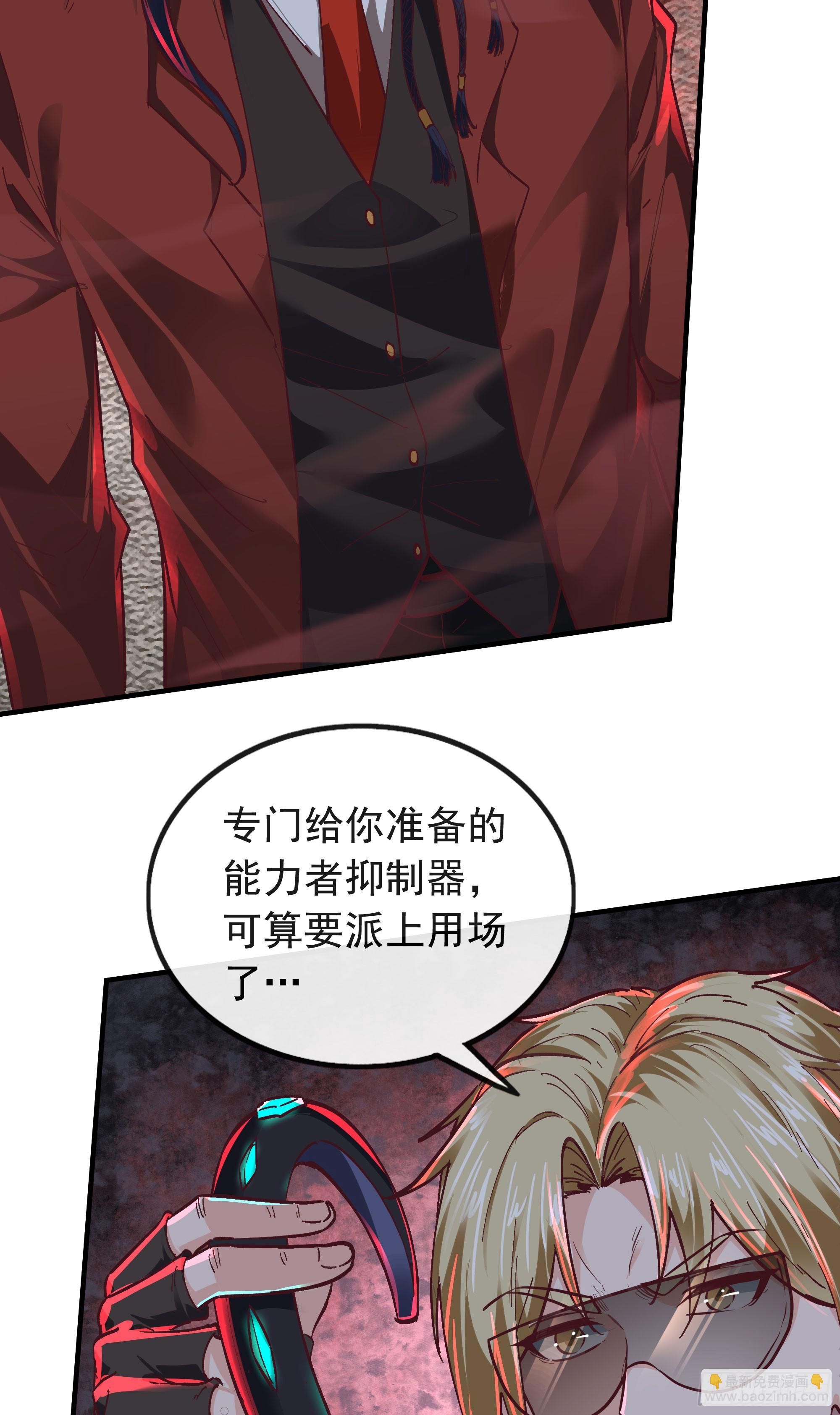 60 城外篇：木偶系能力者(1/2)-第63话