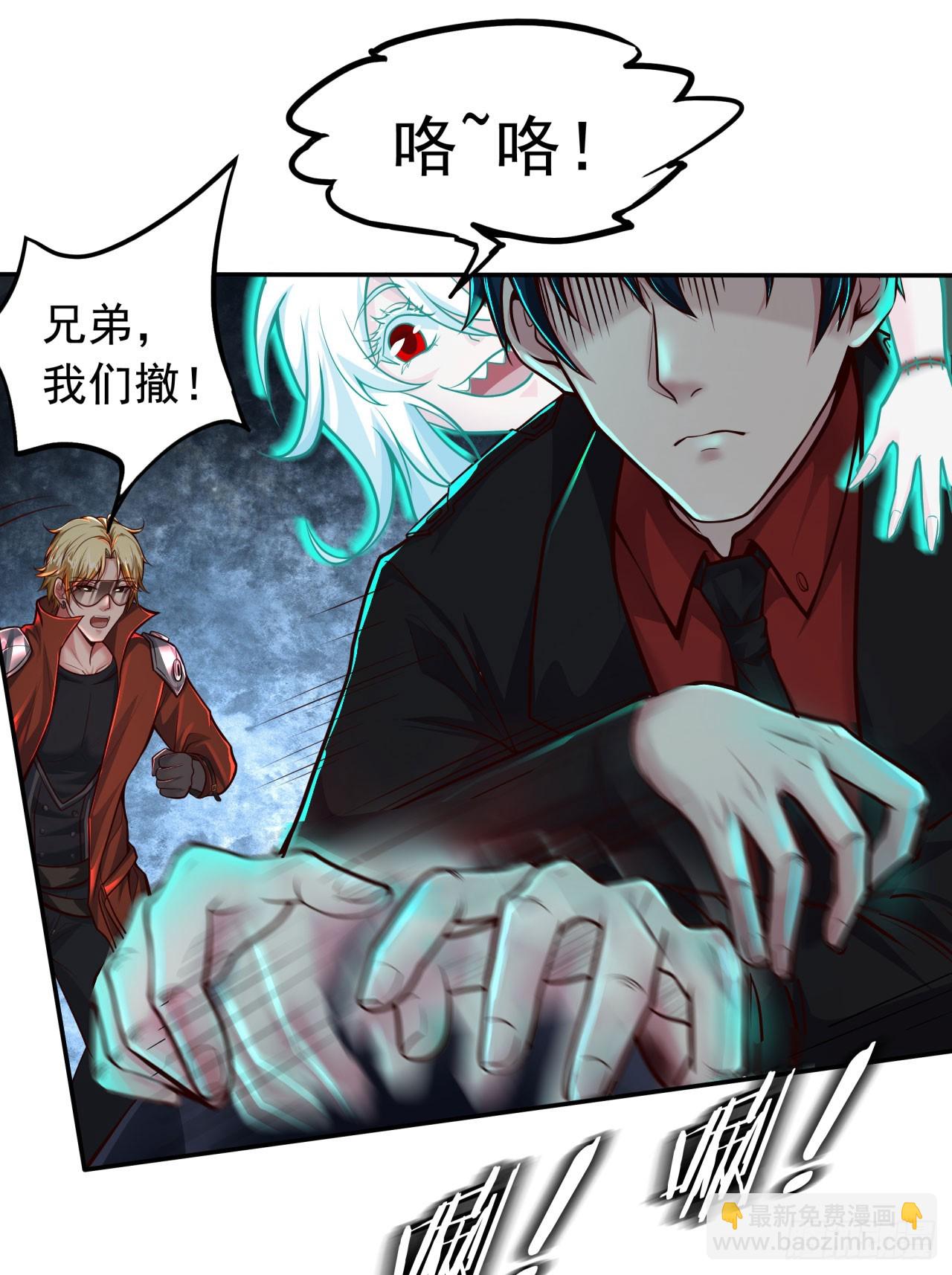 60 城外篇：木偶系能力者(1/2)-第63话