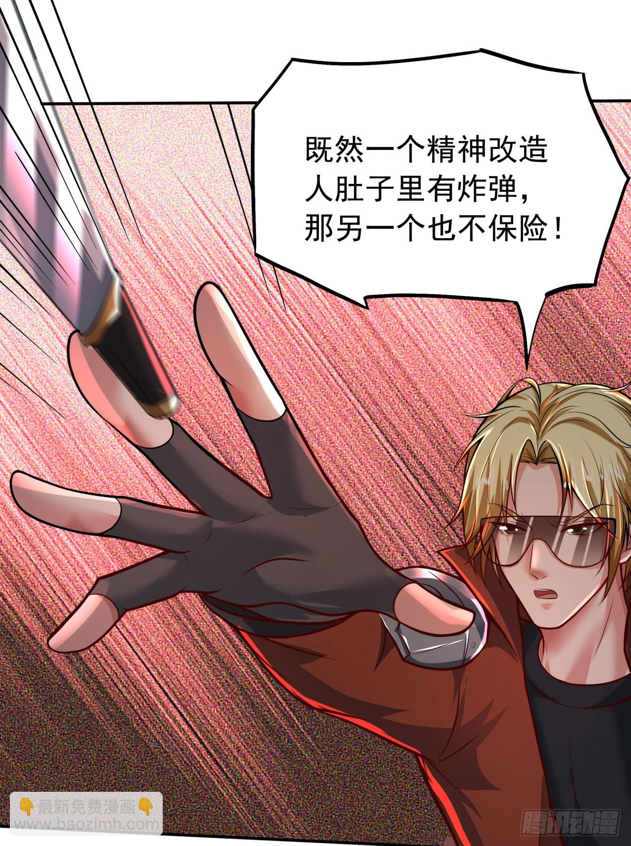 60 城外篇：木偶系能力者(1/2)-第63话