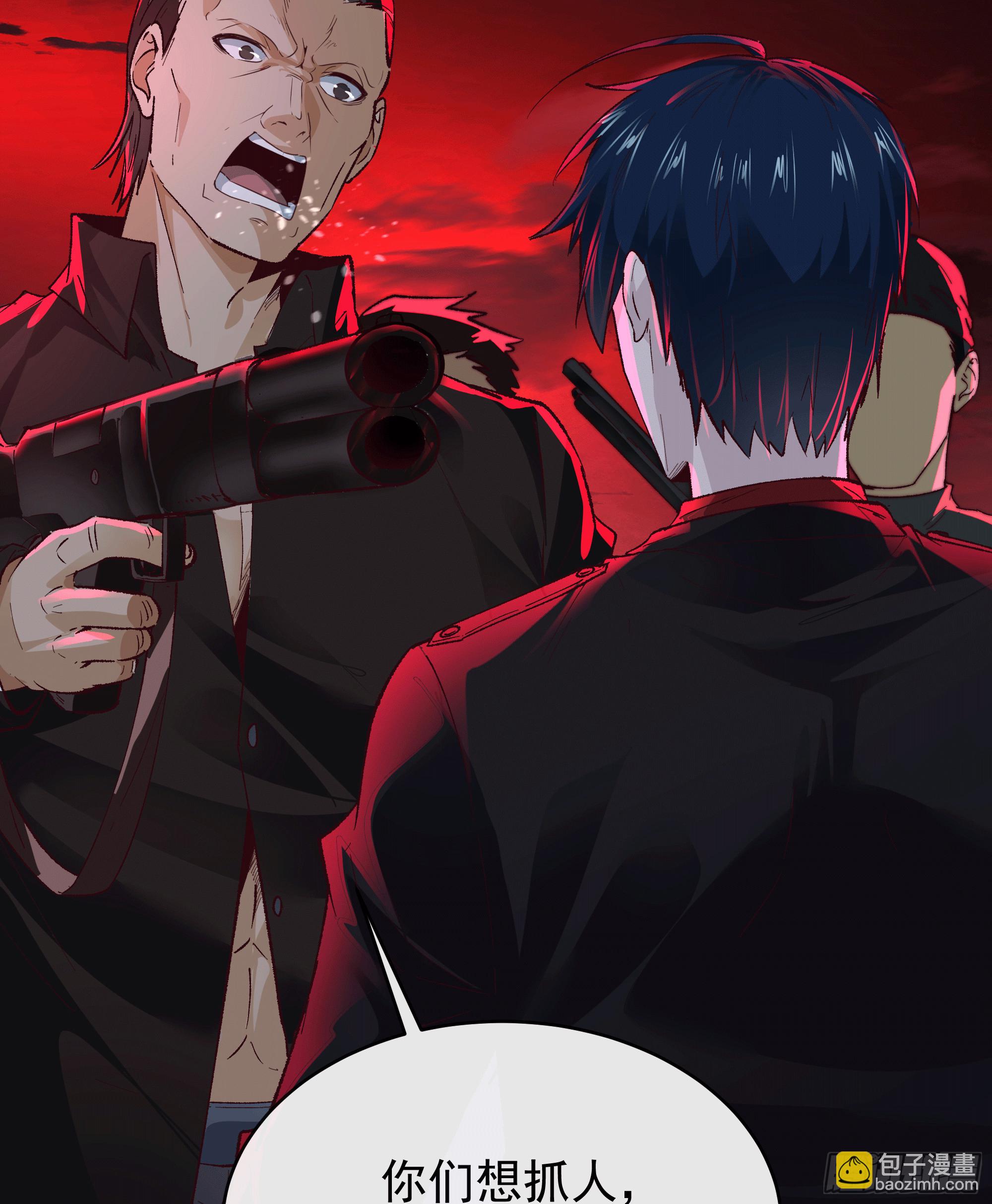 62 城外篇：蛇爷(1/2)-第65话