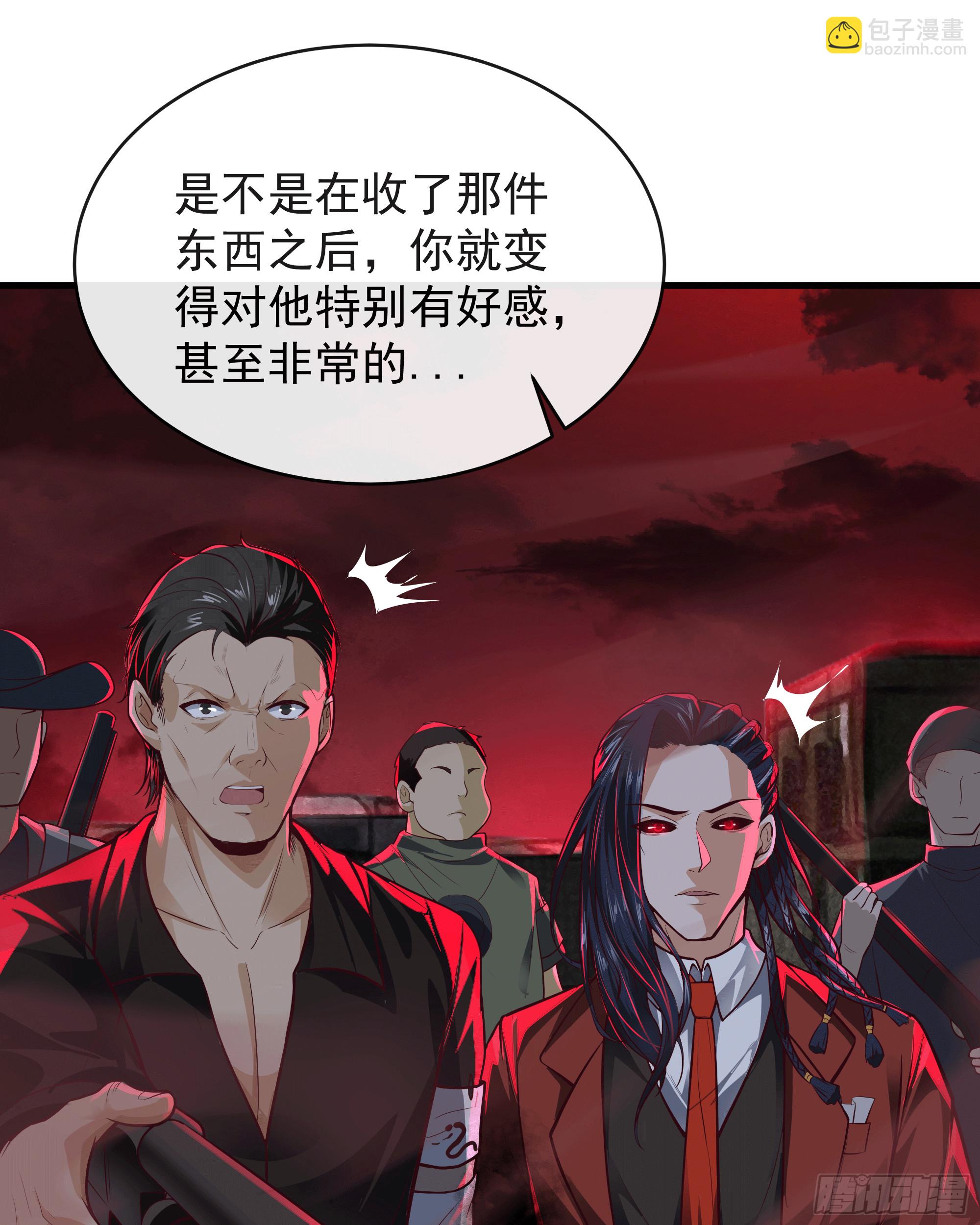 62 城外篇：蛇爷(1/2)-第65话