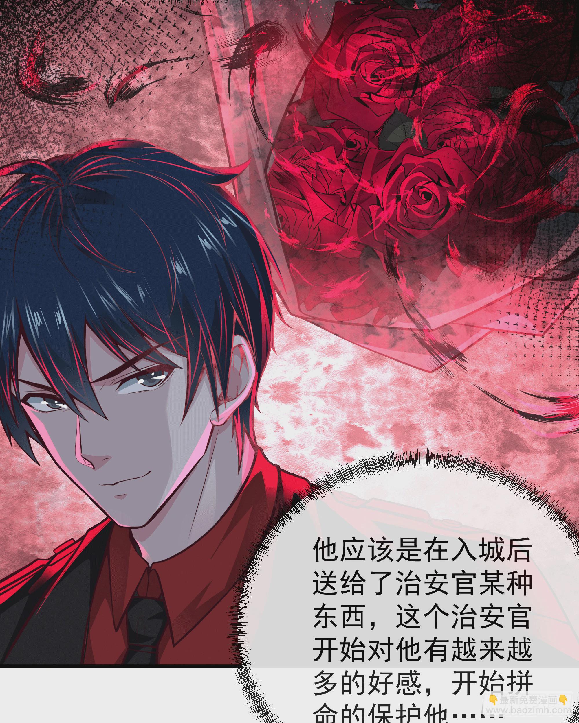 62 城外篇：蛇爷(1/2)-第65话